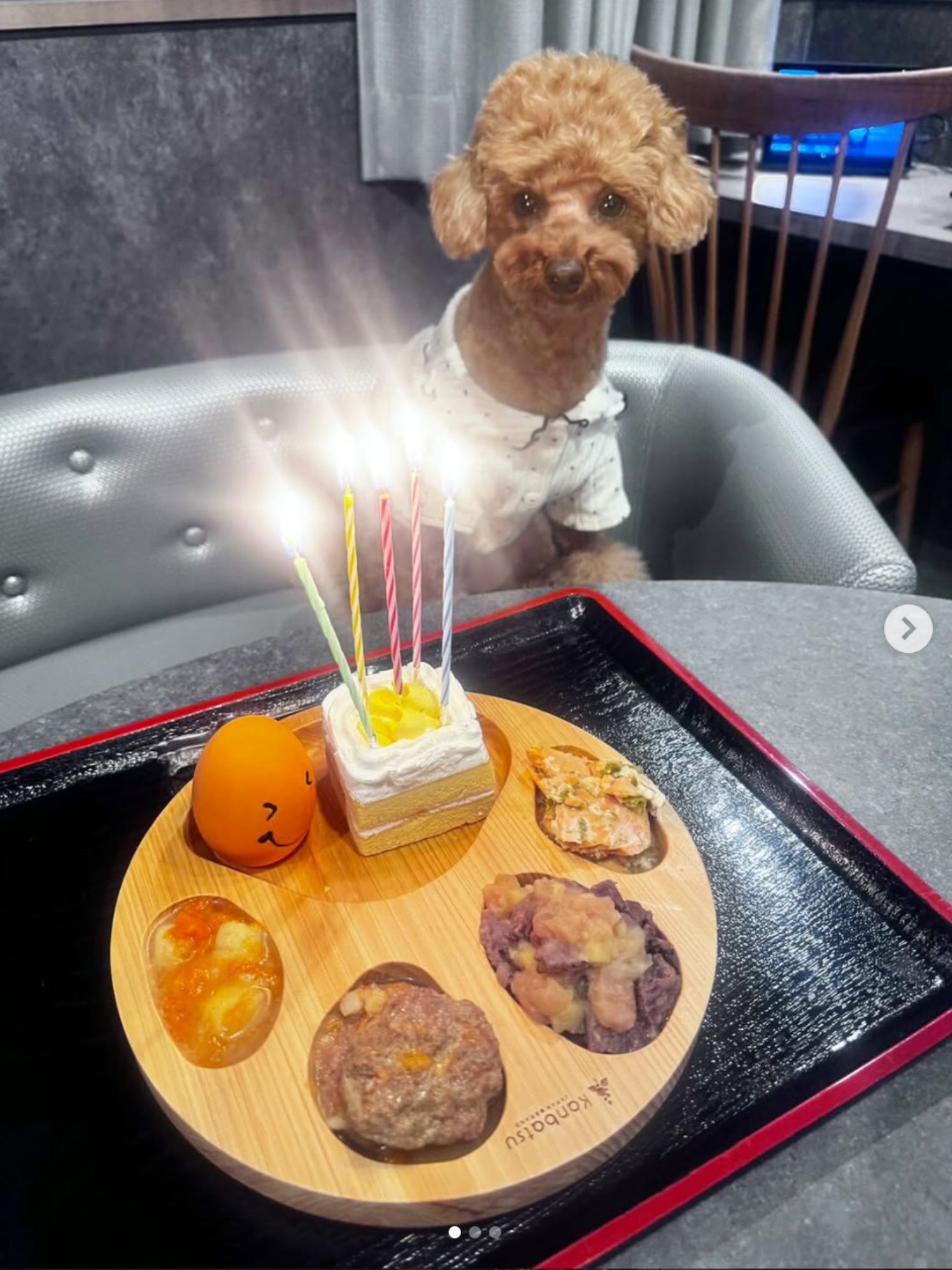 【ご宿泊のお客さま】ちゃまちゃん