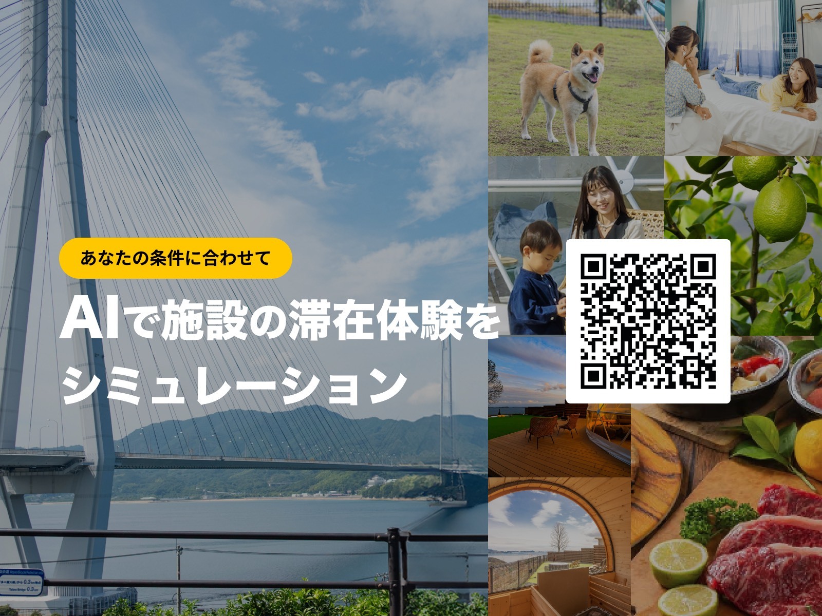 AVA　AIシミュレーション