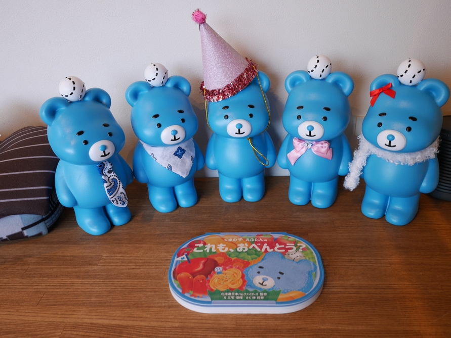 【期間限定！】えふたんコラボルームが登場！Fビレッジでえふたんと過ごす