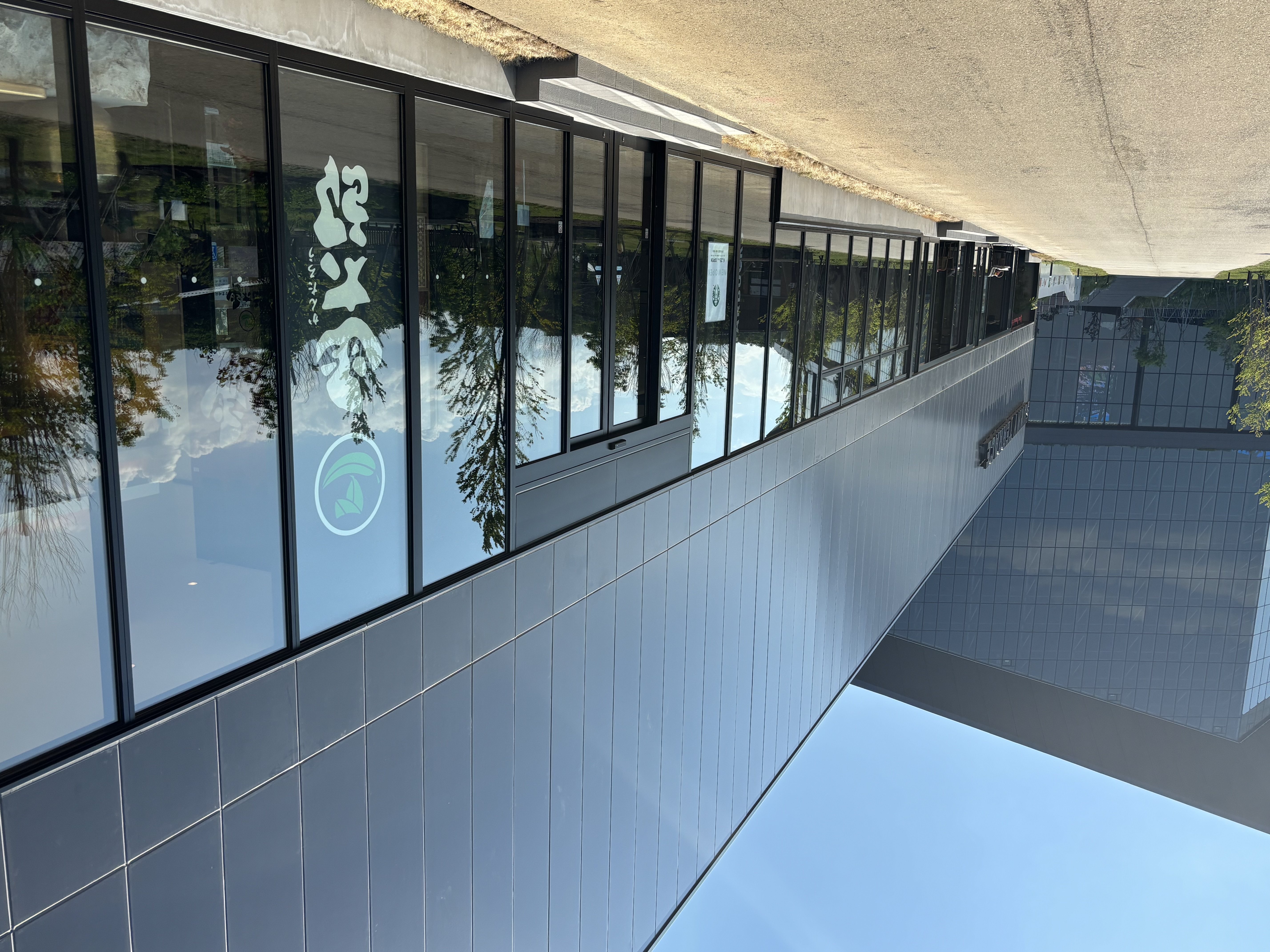 函太郎【周辺施設】