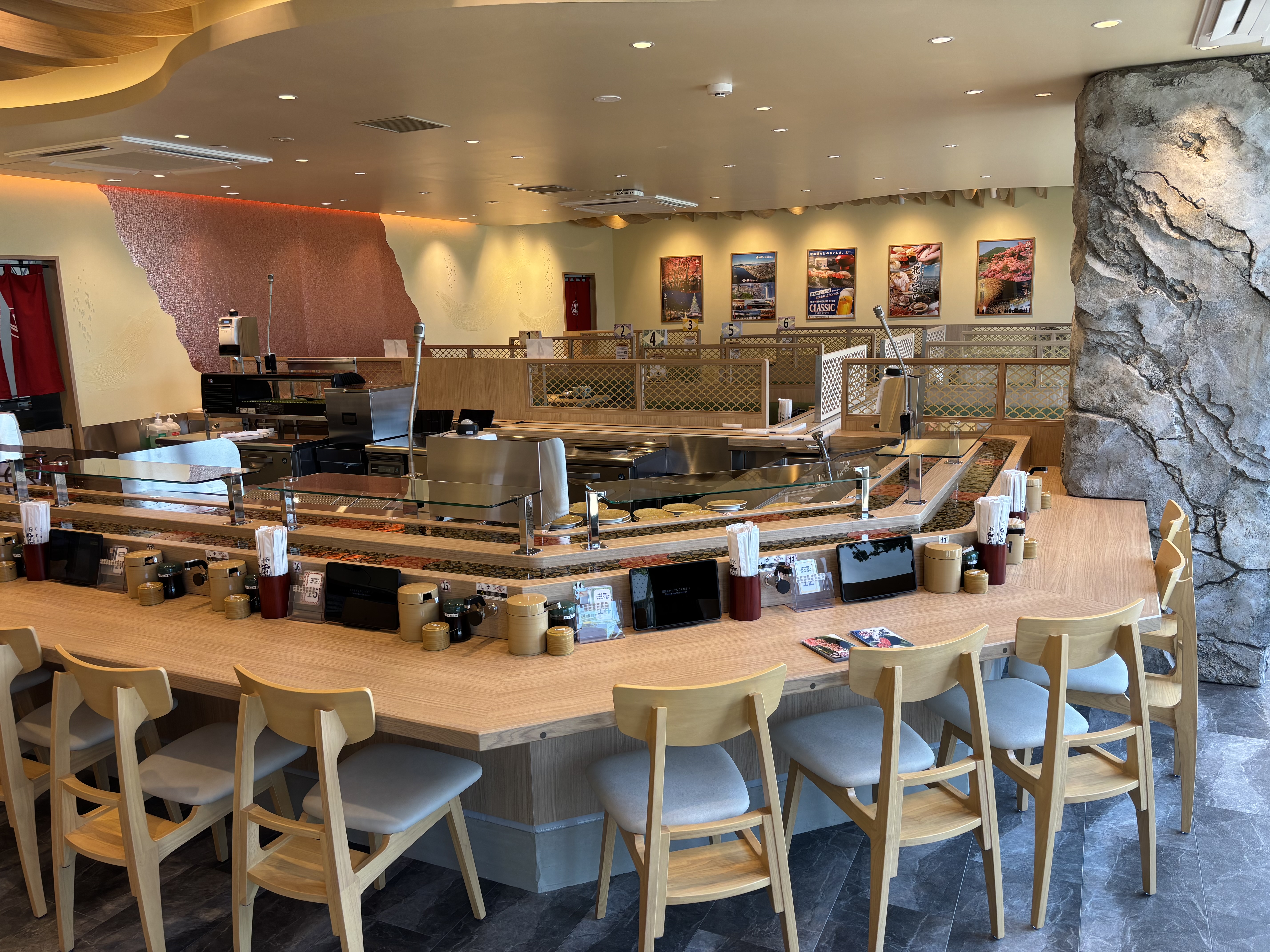 函太郎【周辺施設】