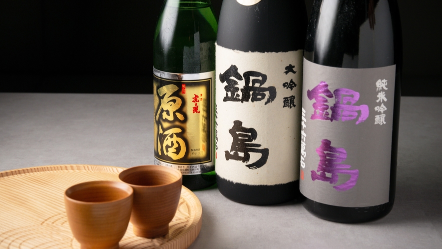 【地酒・日本酒】鍋島～佐賀の地酒