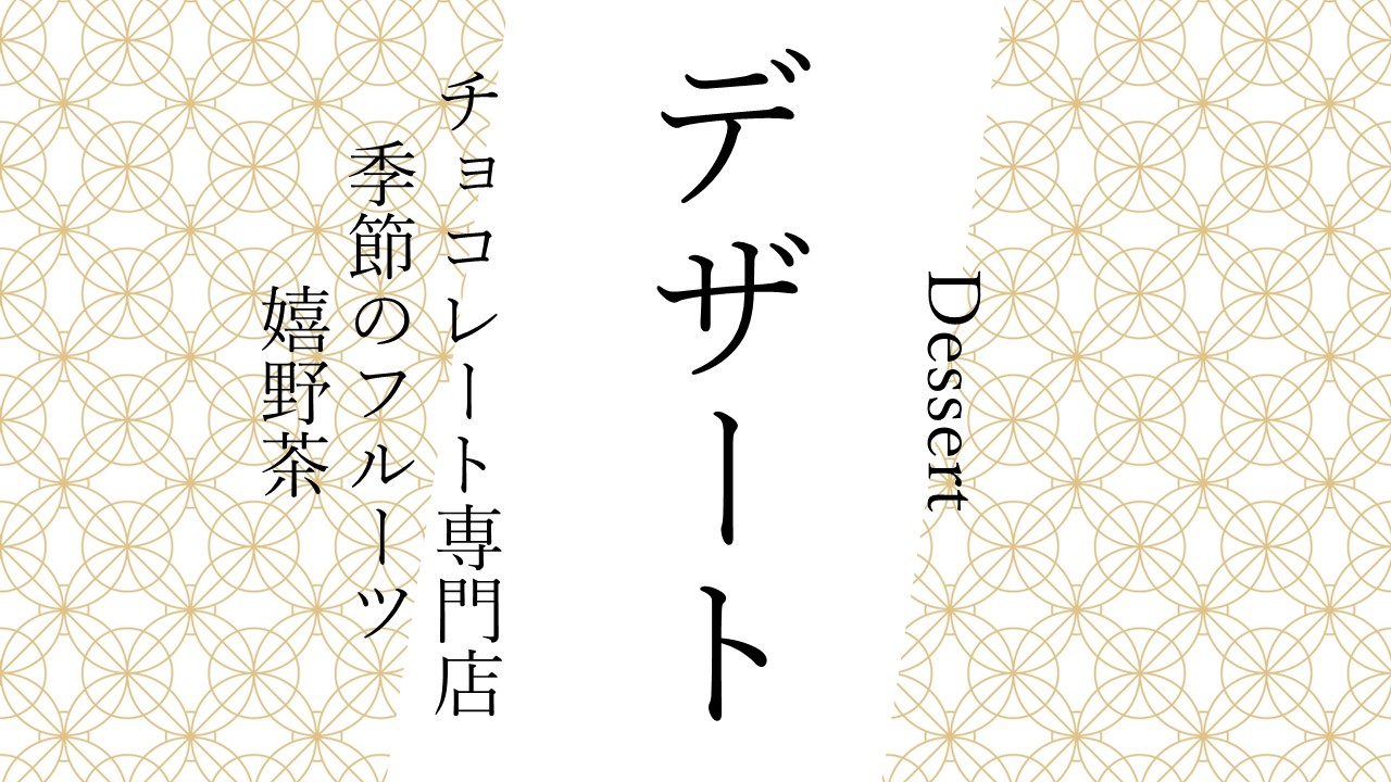 『ショコラトリー６区』チョコレート専門店