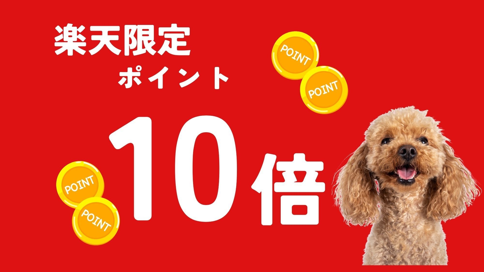 【ポイント10倍】飲み放題付カニ＆中華＆しゃぶしゃぶビュッフェ ＜異国情緒あふれるリゾートステイ＞