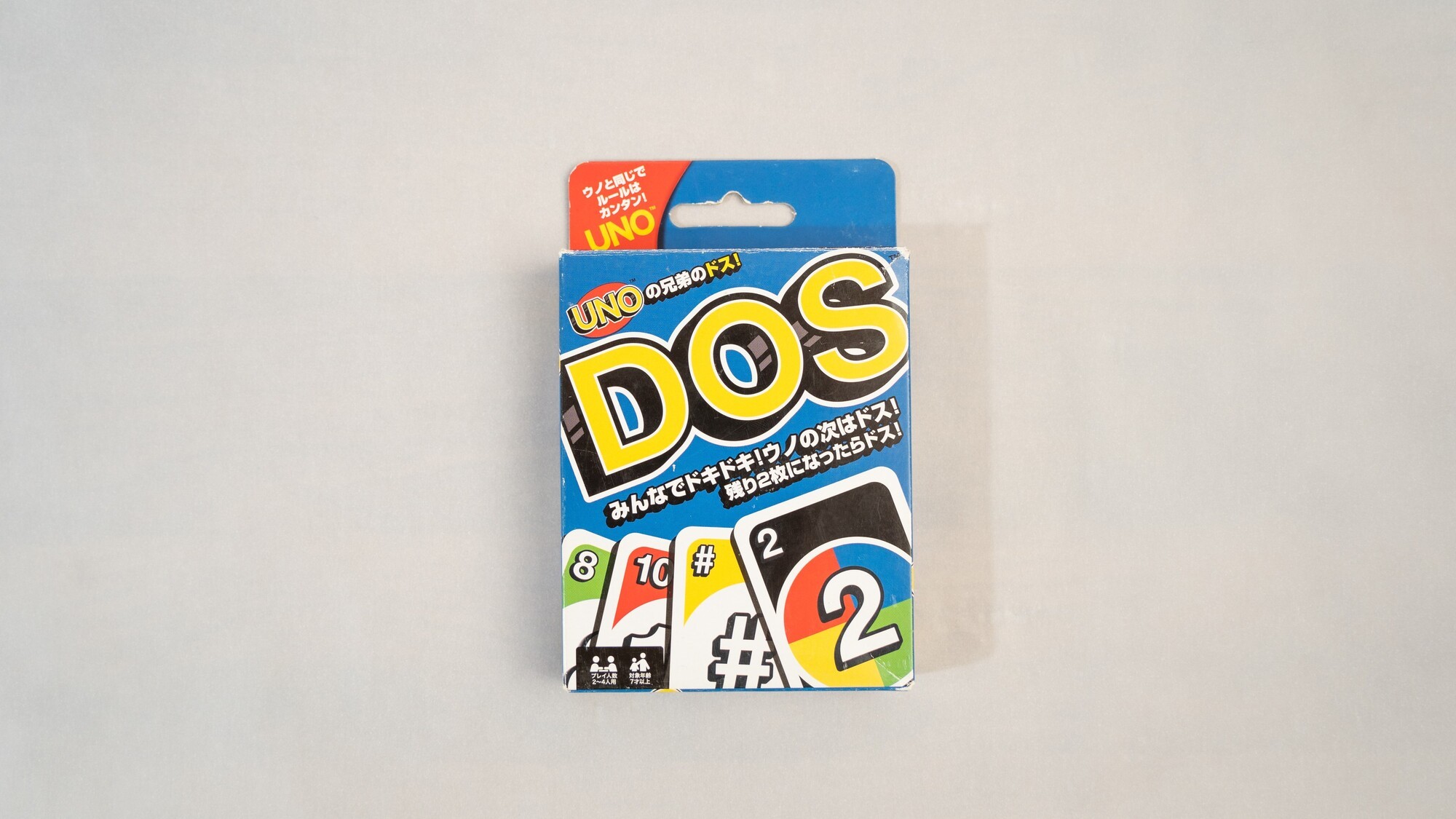 貸出備品 ボードゲーム一例