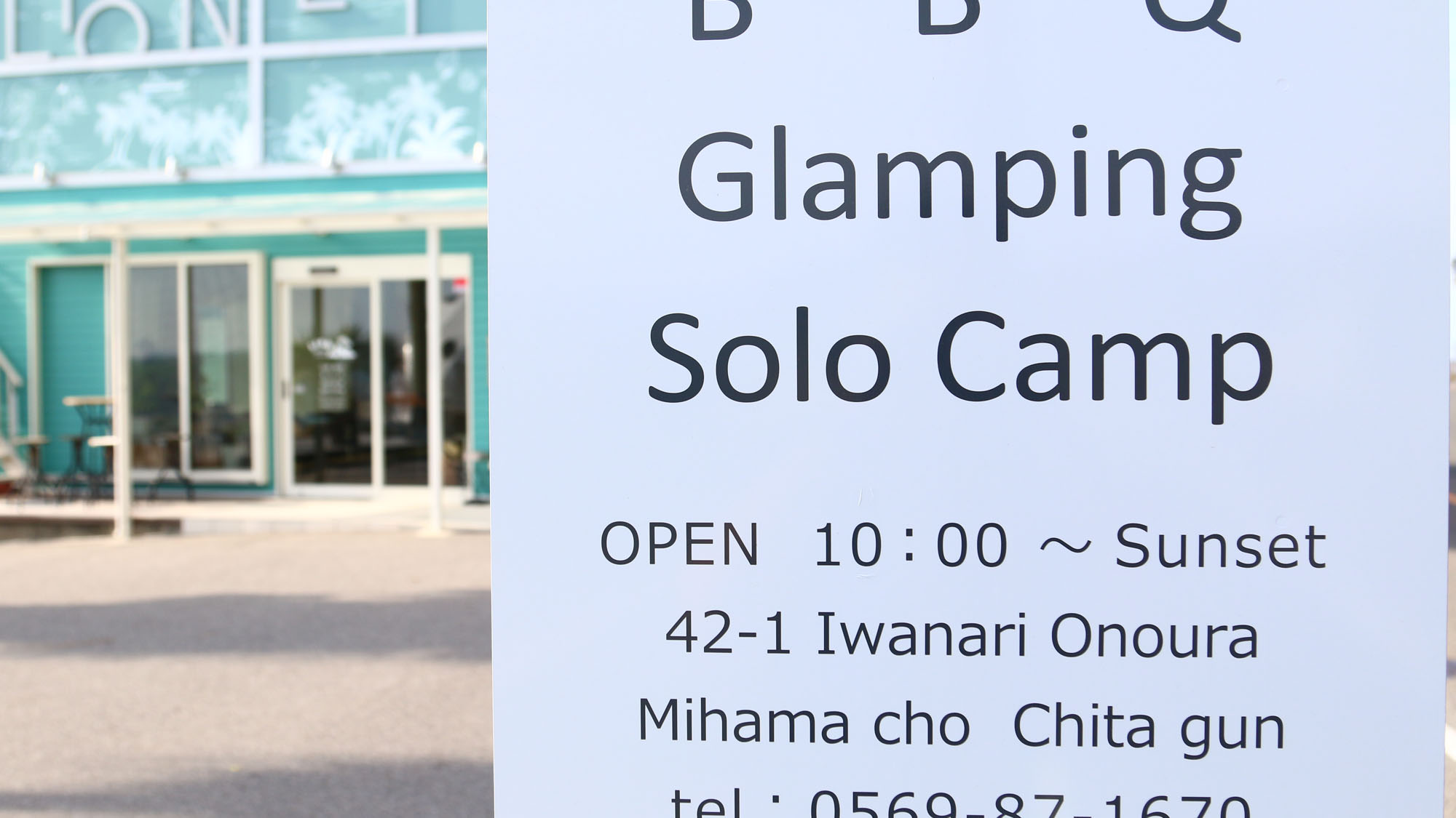 BBQからグランピングまで、多彩な楽しみ方が広がるリゾート空間*