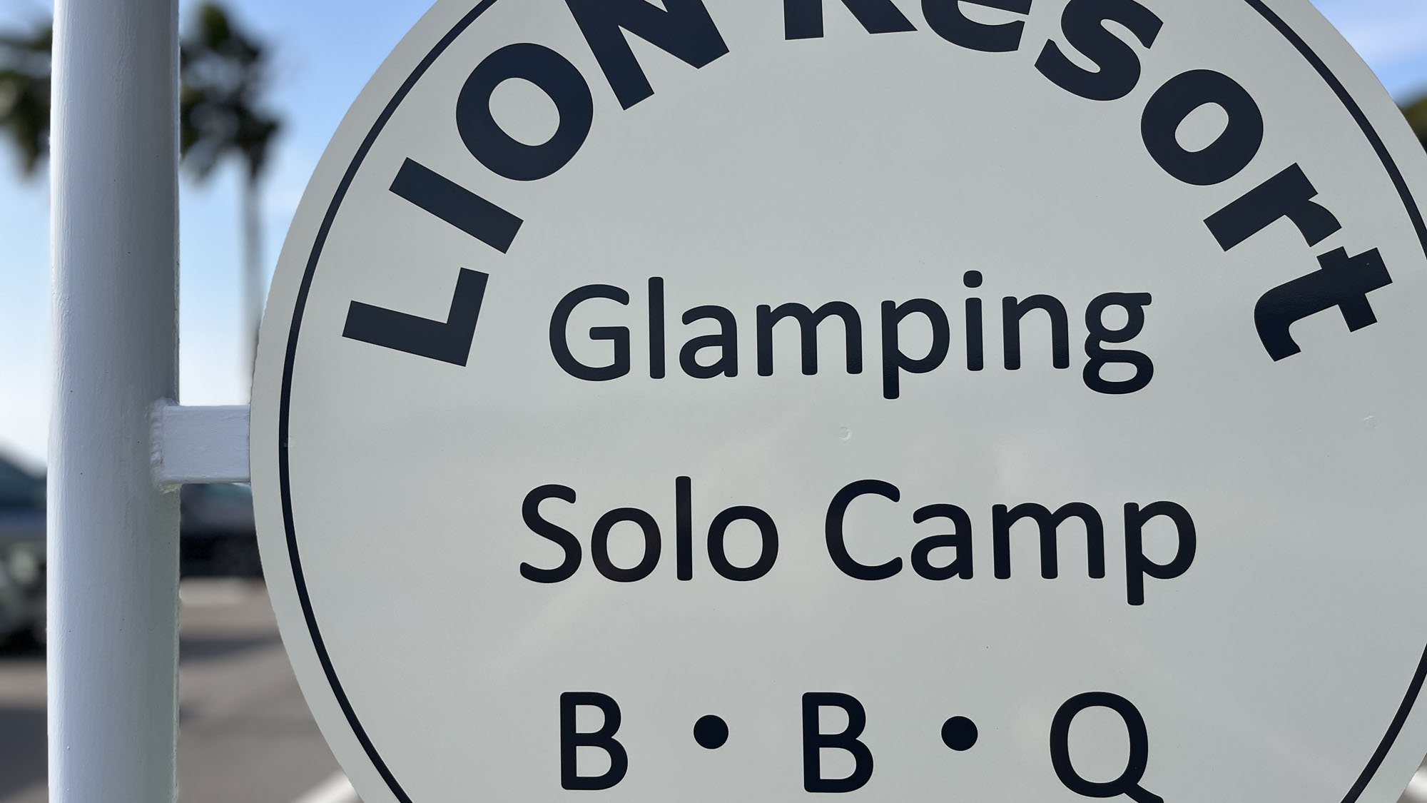 ここから始まる、海辺のグランピング体験*