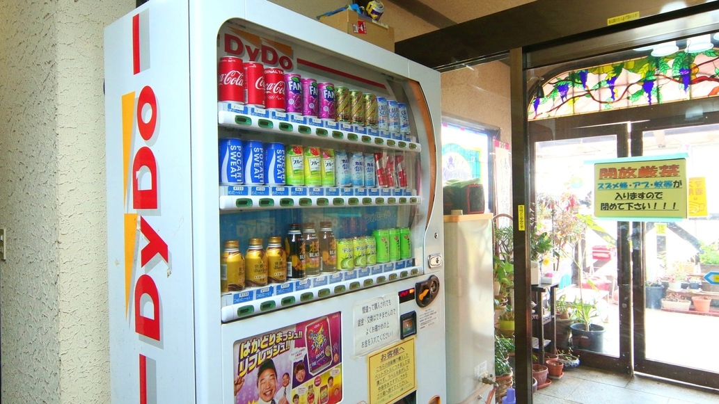現金特価で500円引き★【食事なし】全室Wi-Fi完備、ビジネスも歓迎◎素泊まりプラン