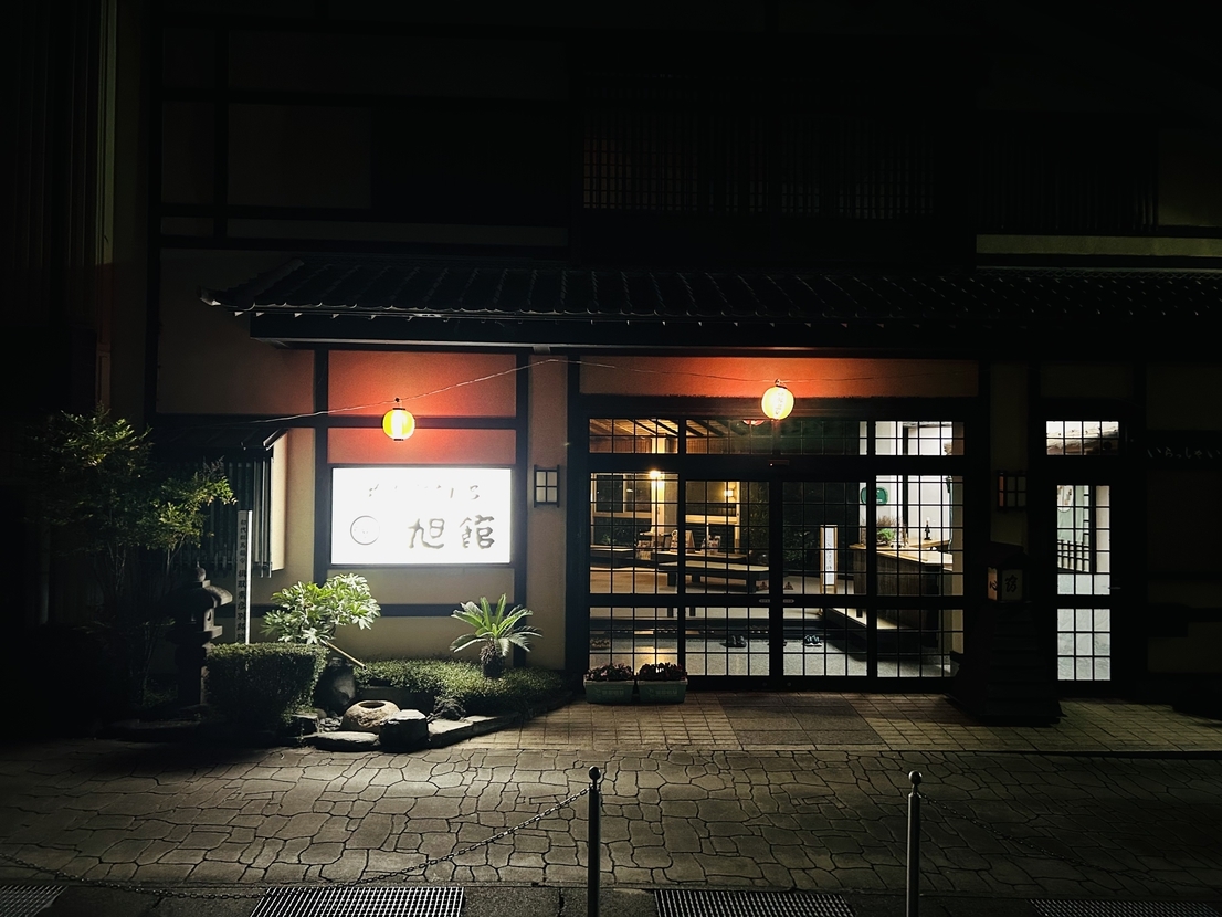 ”新登場”１泊２食付プラン／持込ＯＫ・レンジ有／駐車場至近＆無料大型車ＯＫ／信越化学徒歩圏内