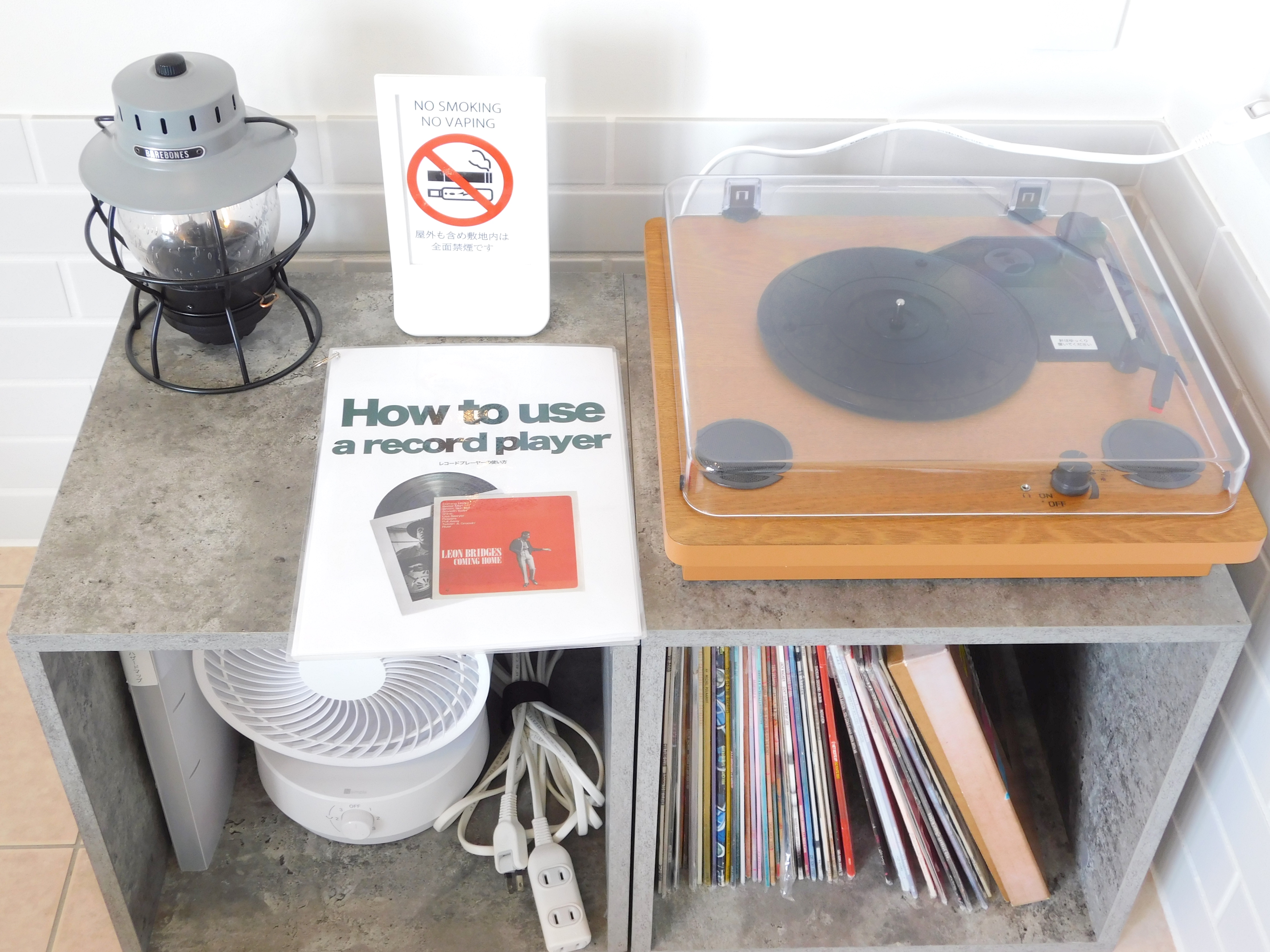 レコードプレーヤー