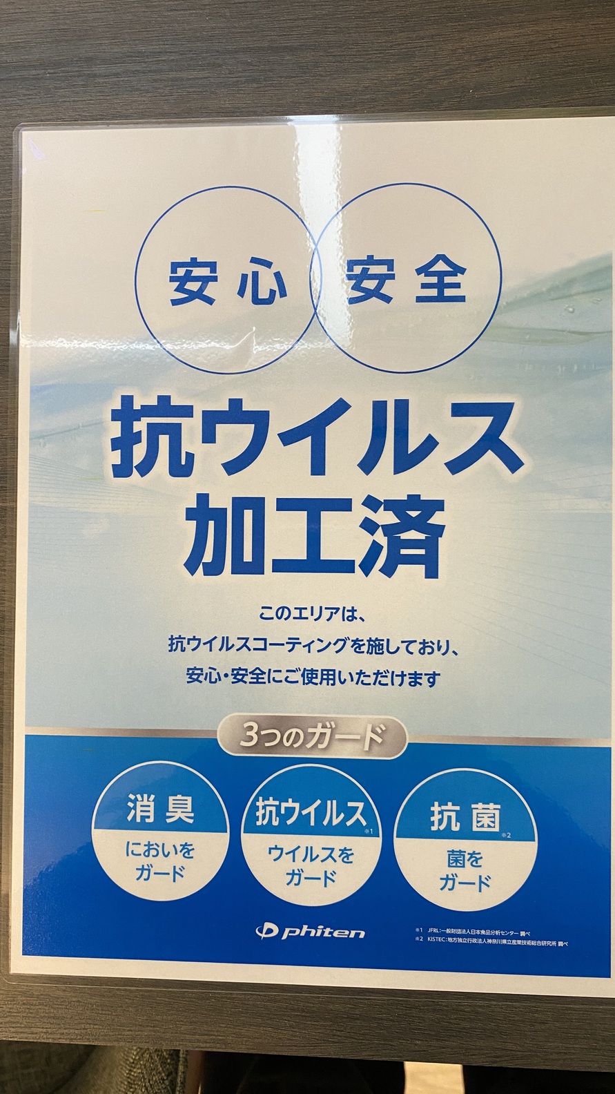 【新築貸別荘】鳥取リゾート気分！東郷湖、鳥取砂丘、大山へGo！ペットとゆっくり寛ぐ贅沢別荘ライフ♪