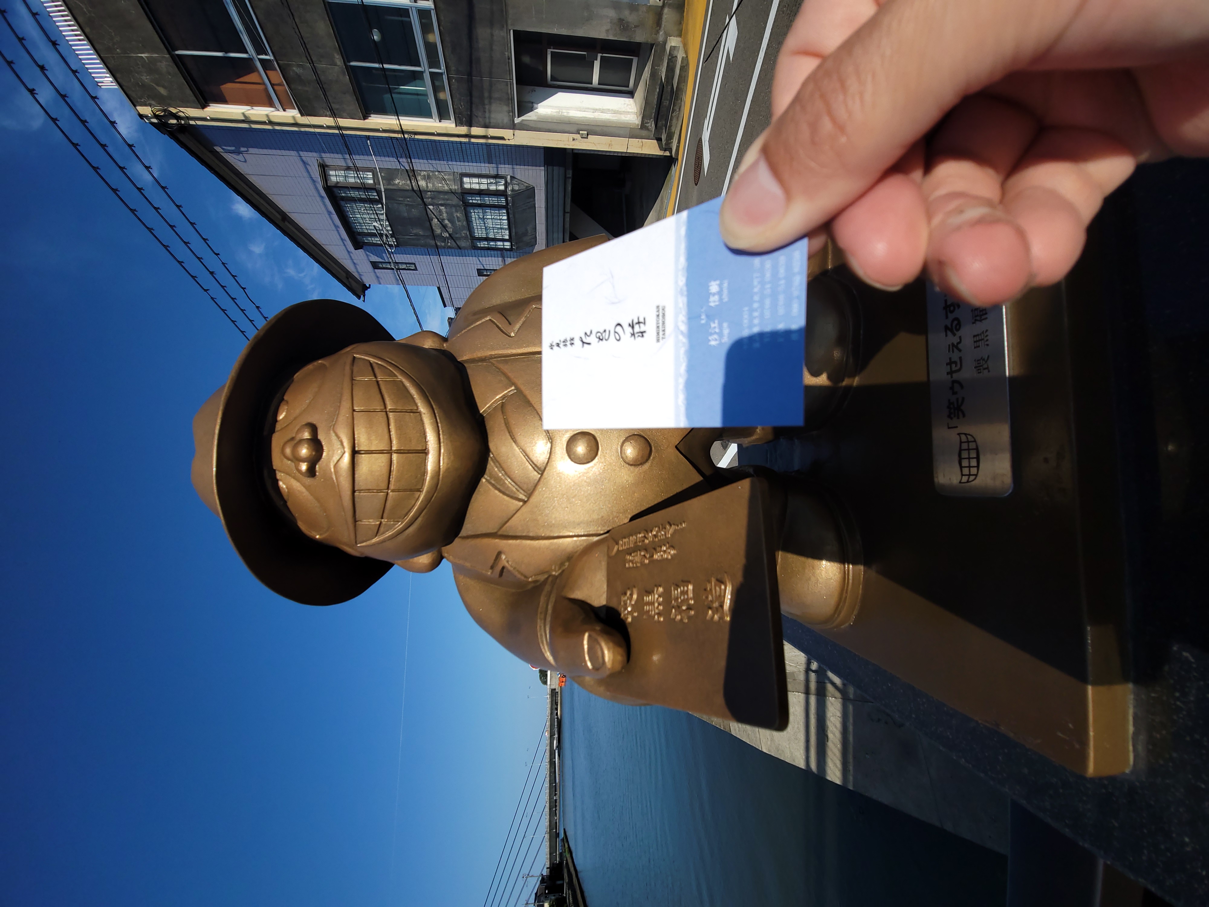 宿より徒歩2分　喪黒様とお名刺の交換ができるスポット