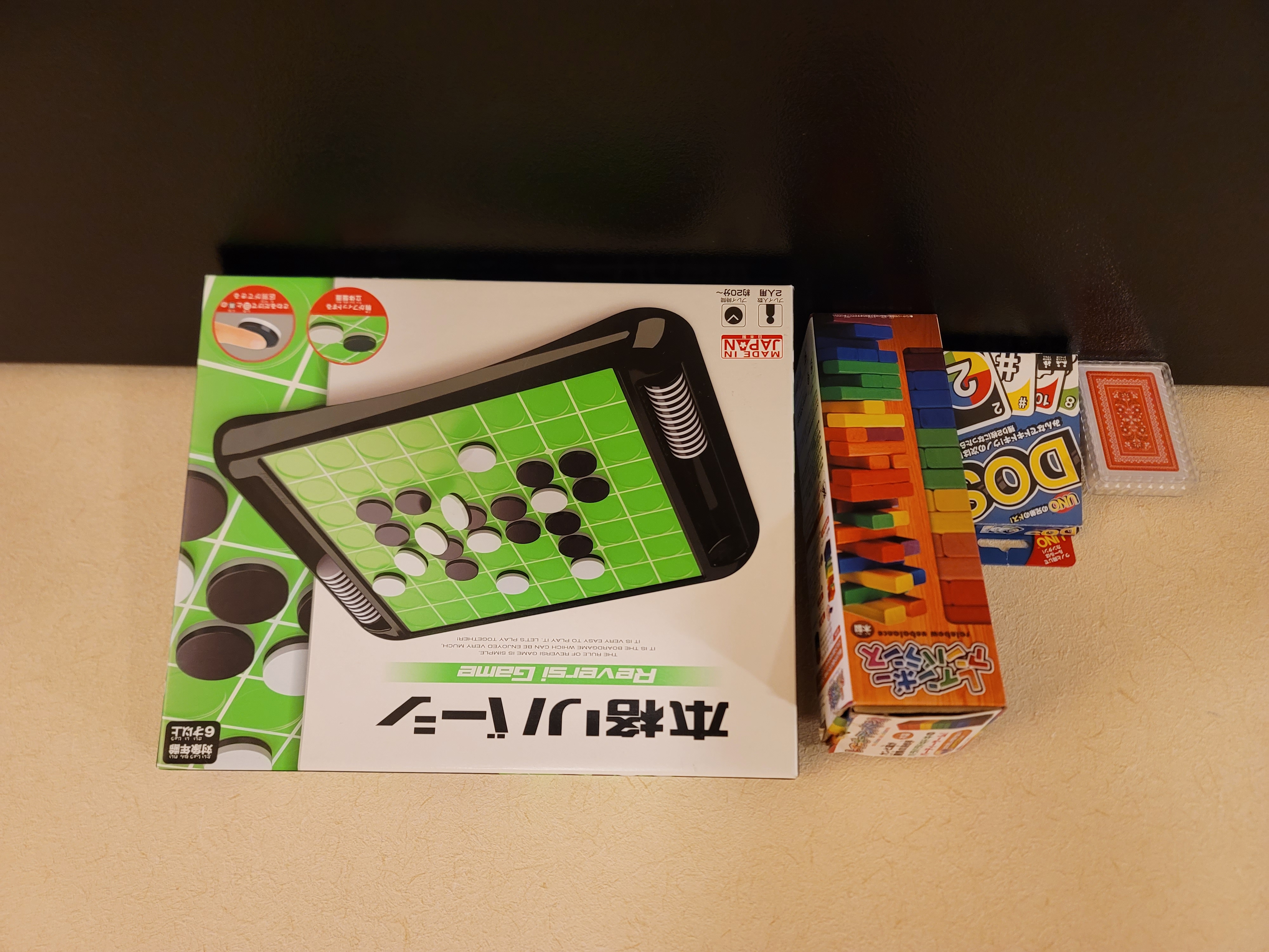 テーブルゲーム（トランプ、UNO、ジェンガ、麻雀一式）