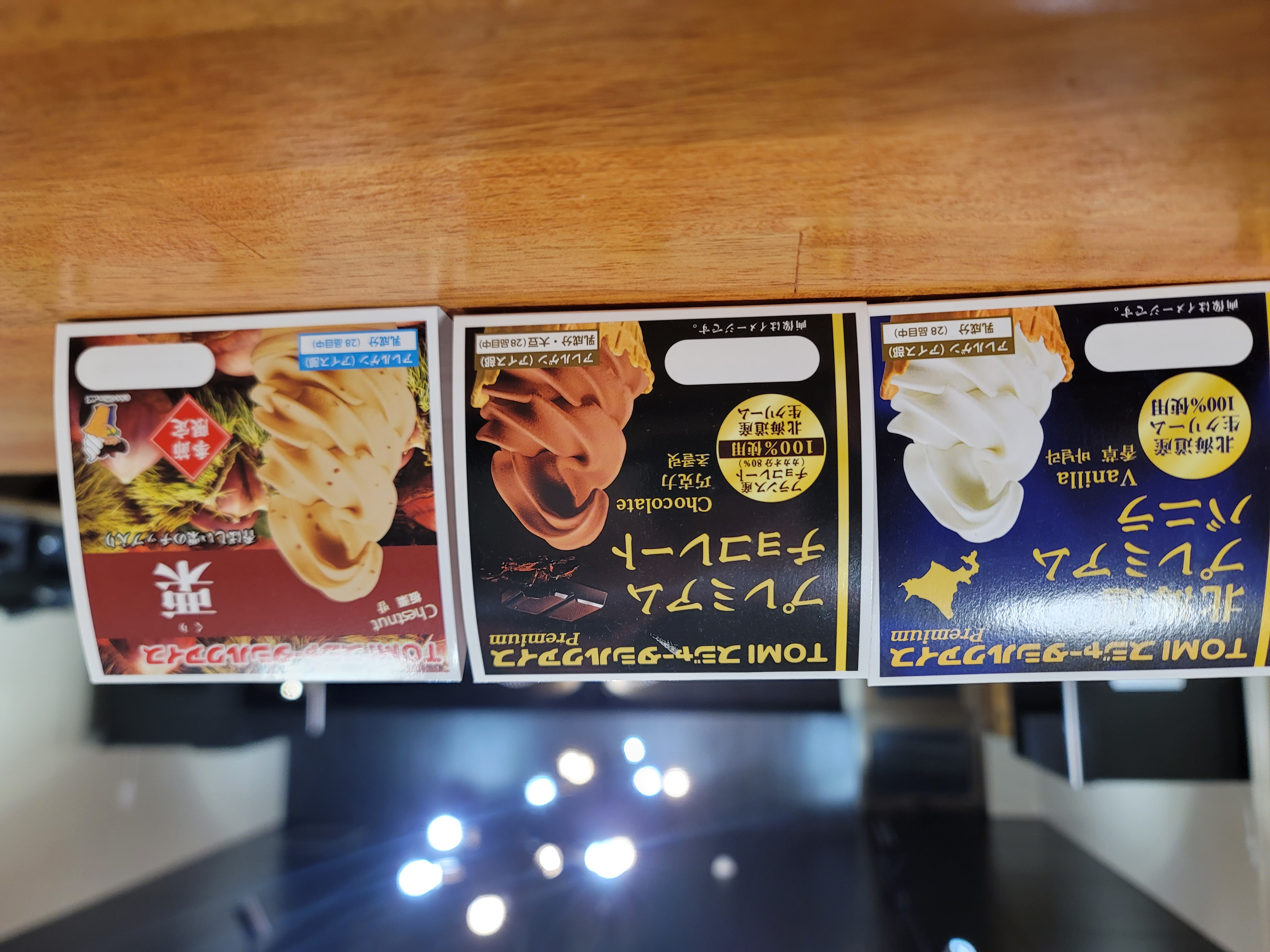 ソフトクリームメーカー