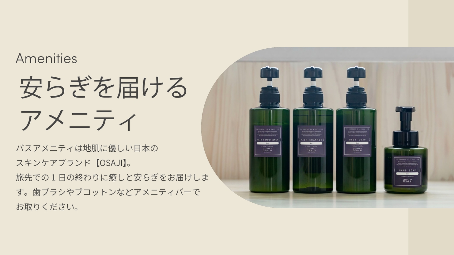 【さき楽30】【2連泊】30日前＆2連泊の予約でお得なプラン＜素泊まり＞