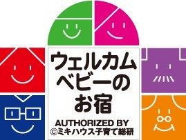 新大阪ステーションホテル - 写真 64