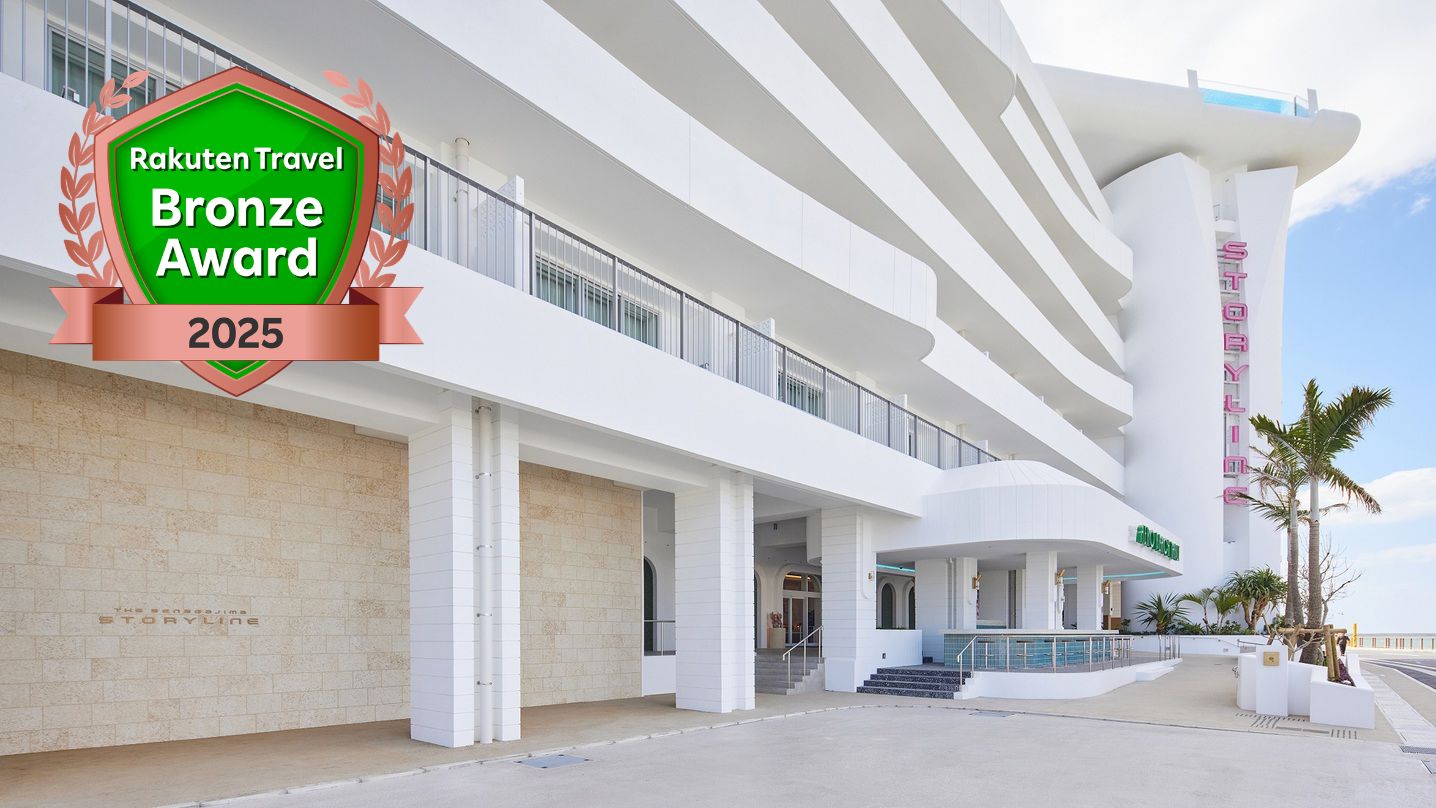 楽天トラベル　ブロンズアワード2025受賞