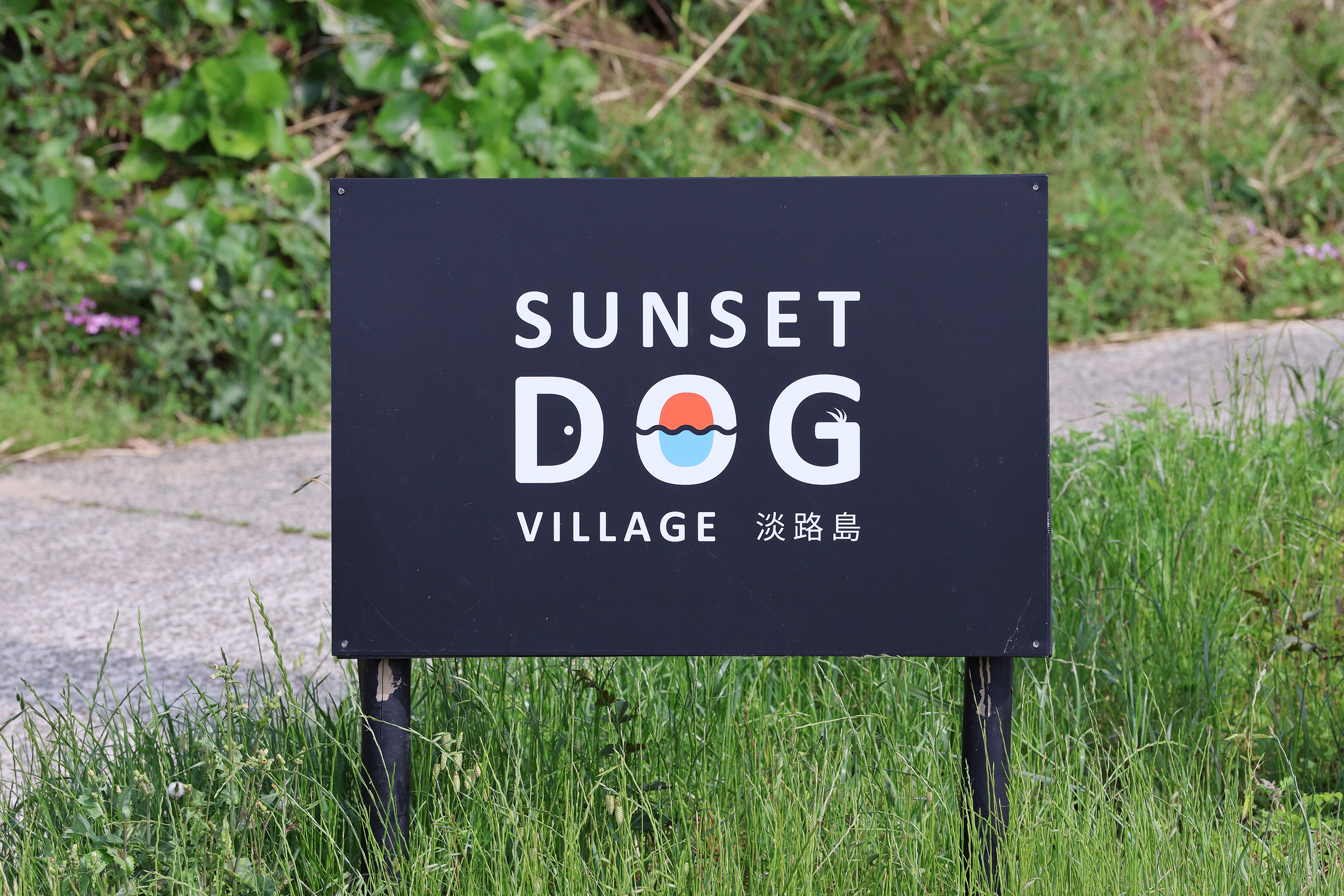 看板