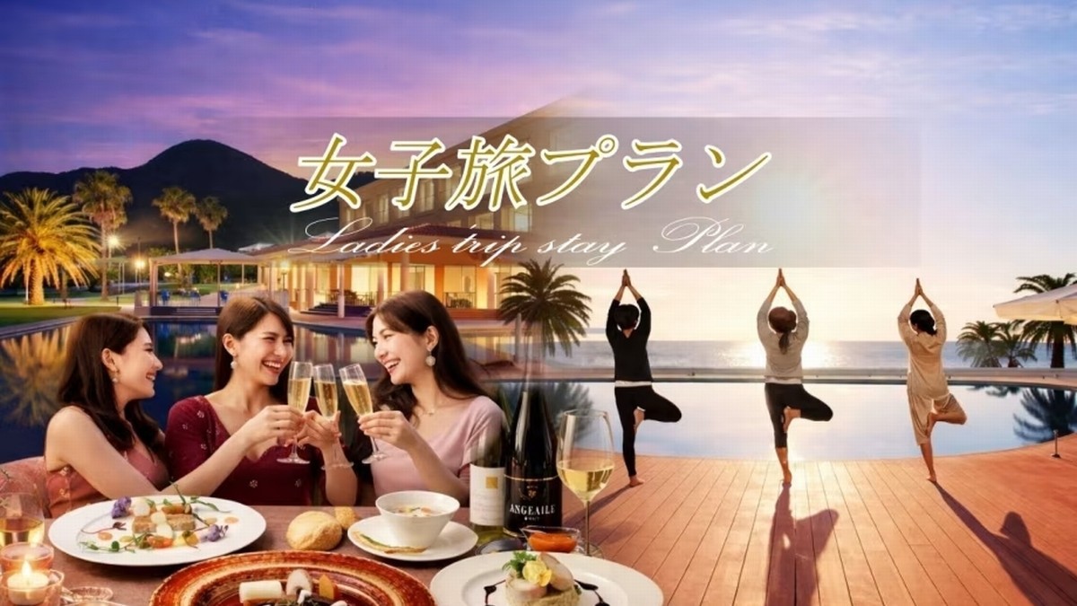 瀬戸内の穏やかな海を望むリゾートで、気心知れた友人と過ごす特別な女子旅ステイ。