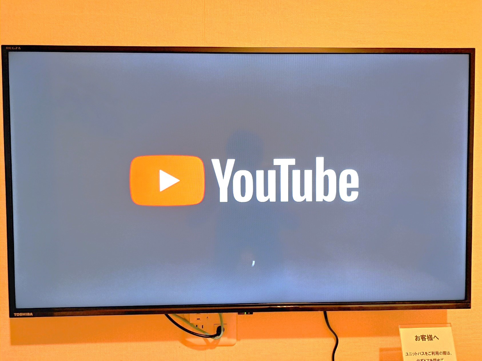 インターネット動画対応40インチ壁掛けテレビ