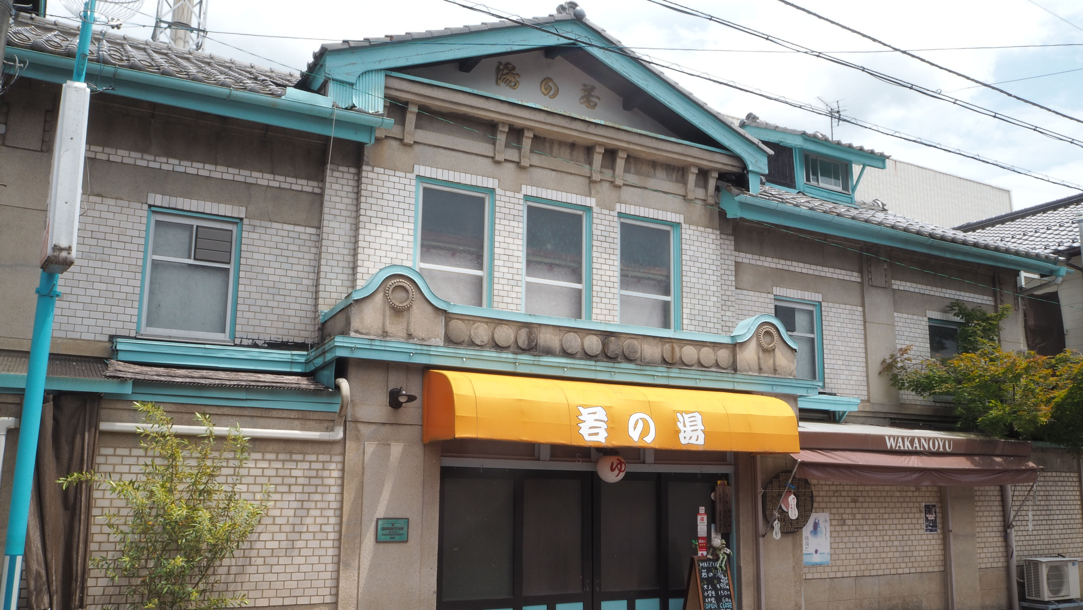 【素泊りプラン】レトロな城下町でゆったりした時間を過ごす