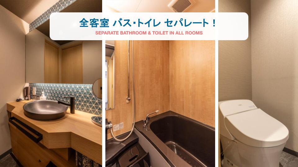 全客室　お風呂・トイレは別れております