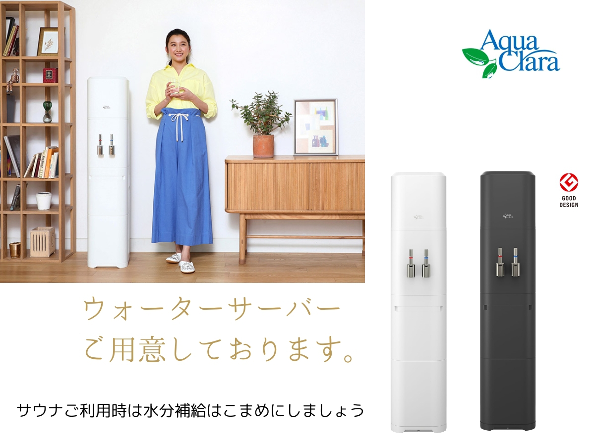 【さき楽45】〈無料レンタカー付・素泊まり〉45日前までの予約でお得に五島の旅を楽しみませんか？
