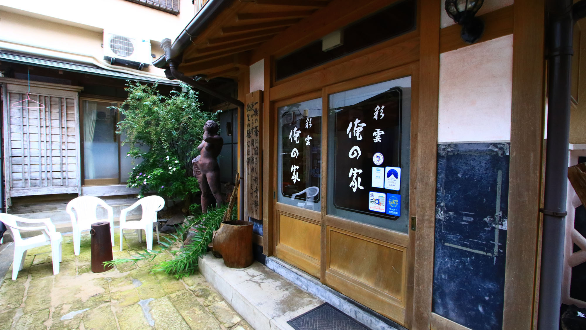 【 包丁砥ぎ直しサービス 】金目鯛姿煮付き◆スタンダードコース