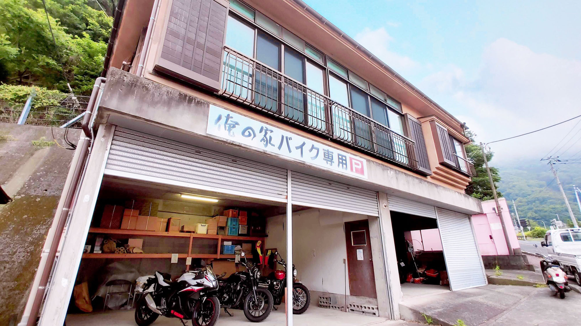 【 ライダー歓迎 】鍵付きシャッター車庫あり◆スタンダードコース−特典付き−