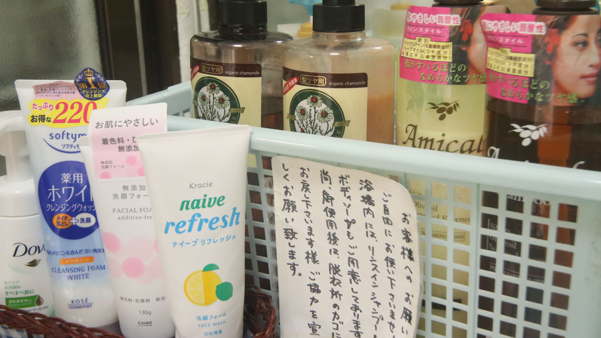 館内温泉◇脱衣所に複数シャンプー等ご用意がございます*