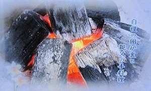  テレビ朝日人生の楽園放送の一コマ / 田舎のカフェ いろり庵