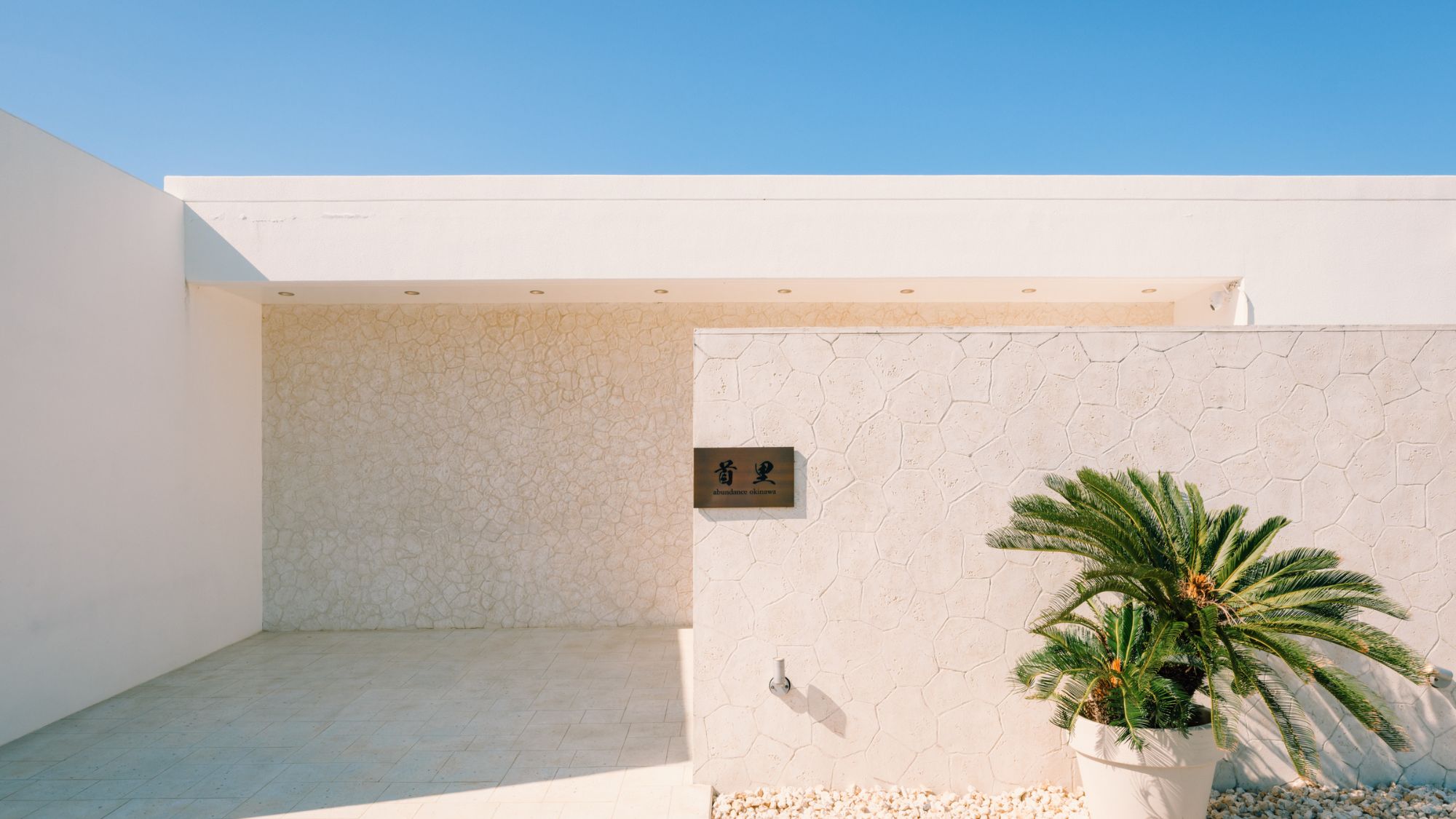 【首里-SHURI- 75.8平米/禁煙】