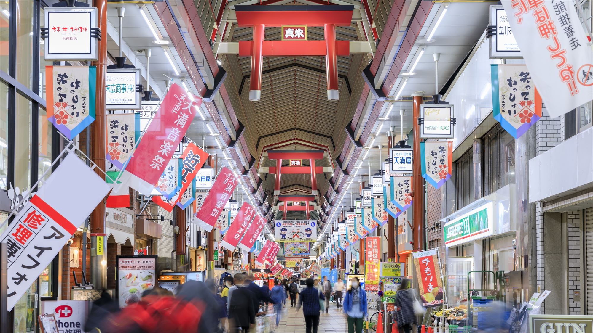 ◆天神橋筋商店街　｜多様な店舗や飲食店が立ち並び、日常的な買い物からグルメまで楽しめます。