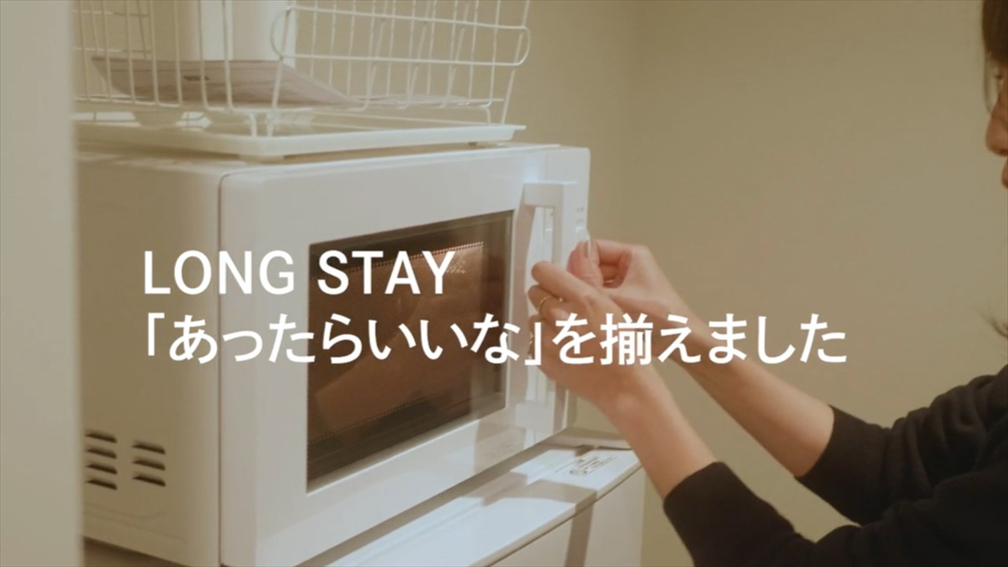 ◆MERBABU STAY OSAKAについて