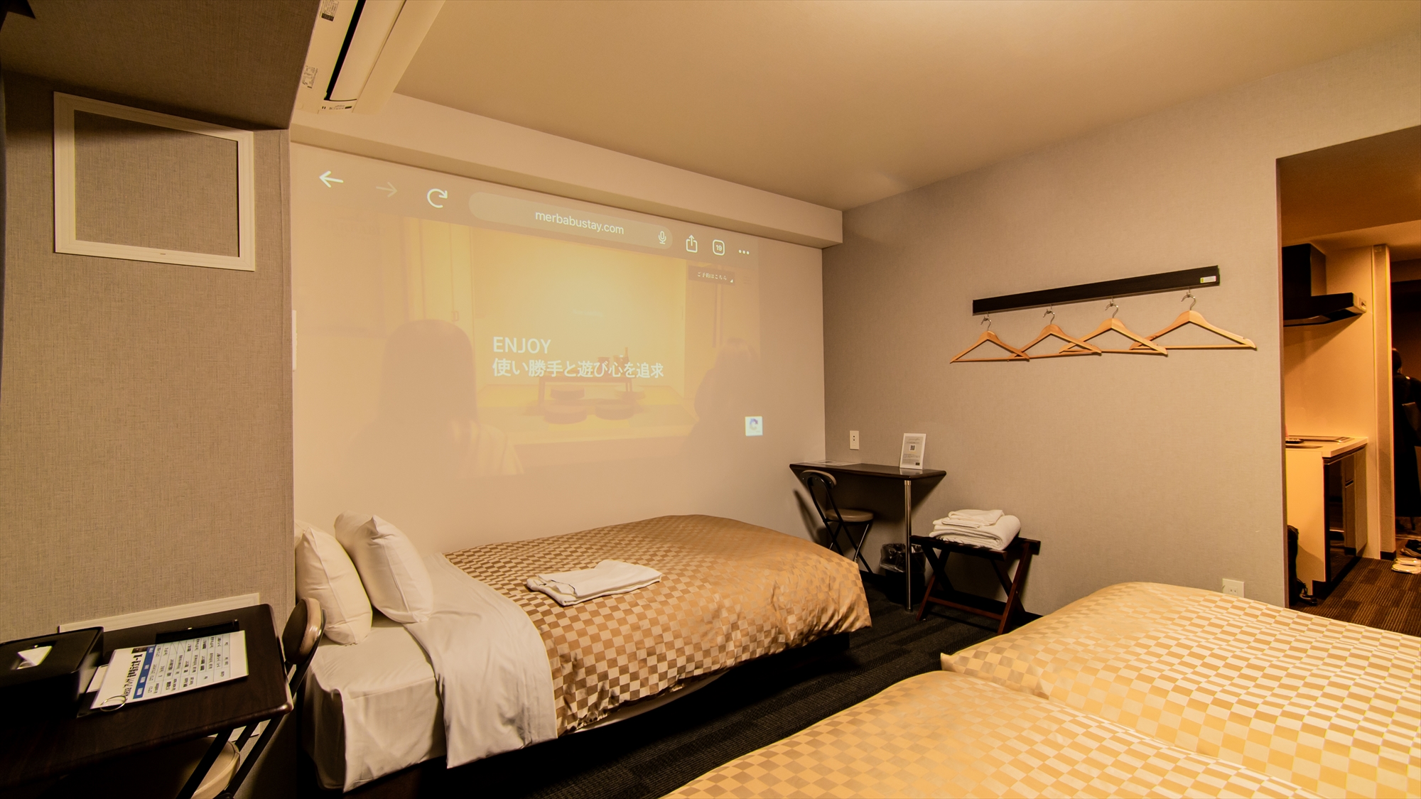 ◆コンフォートトリプル