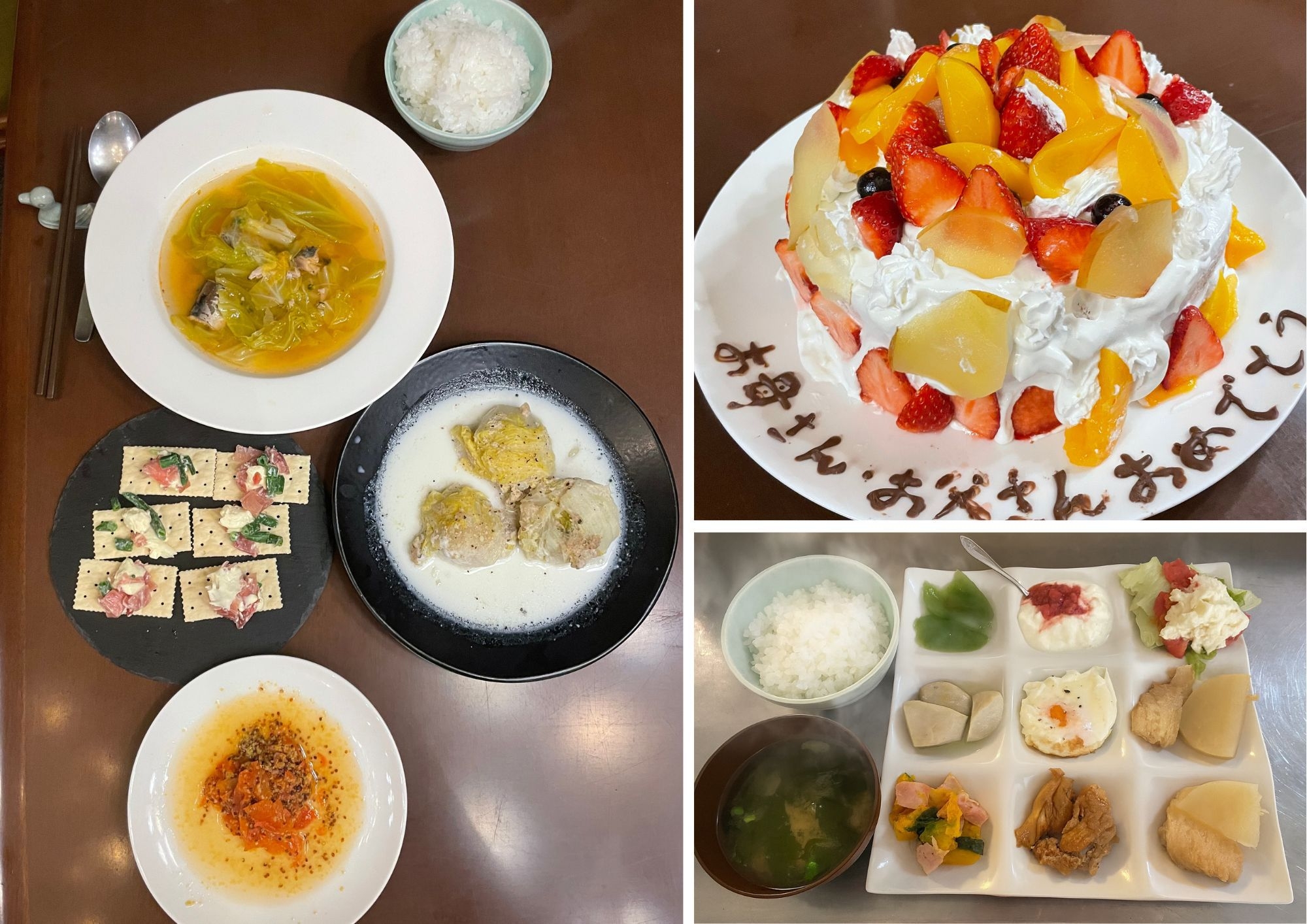 【記念日・誕生日】みんなでケーキ作り？朝夕2食付きのお祝いプラン