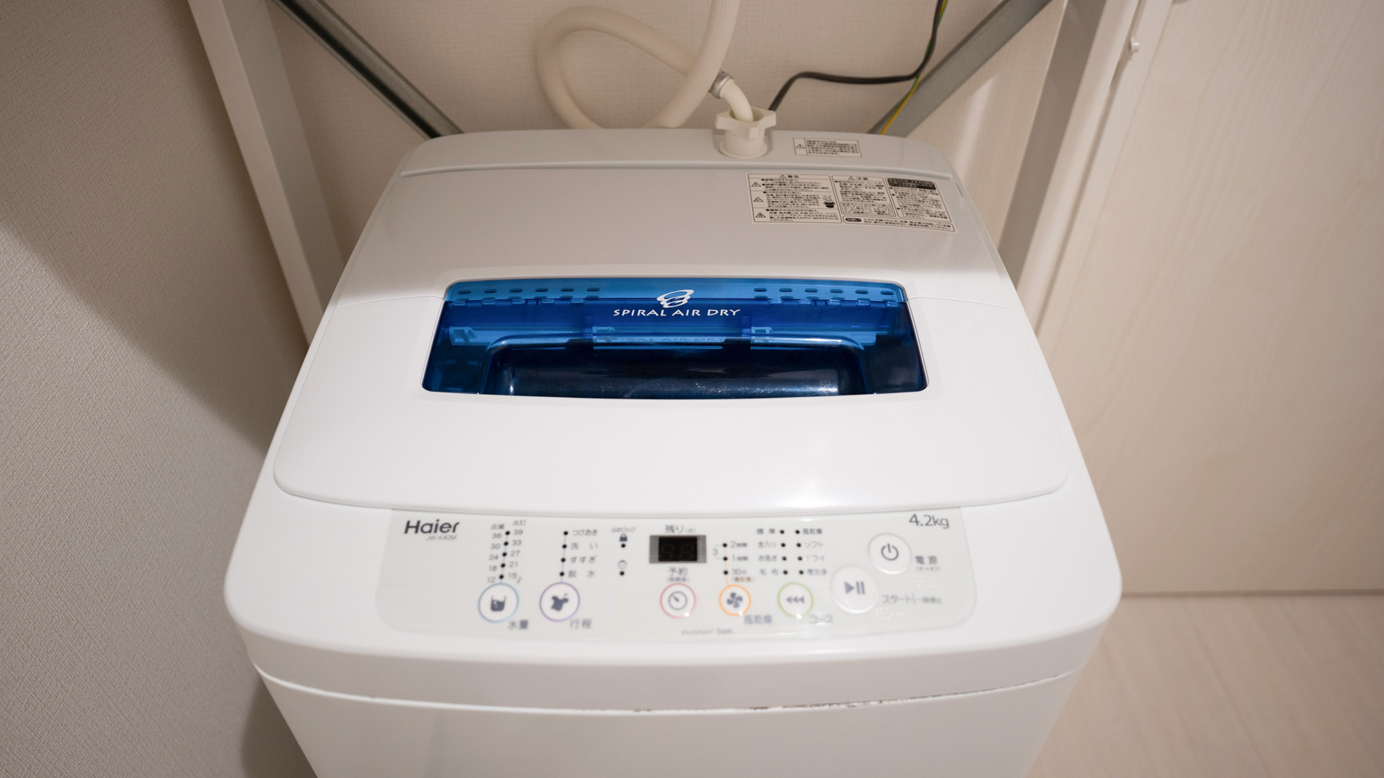 ・【2F洗濯機】洗濯機があるのでテレワークや長期ご滞在にも便利です