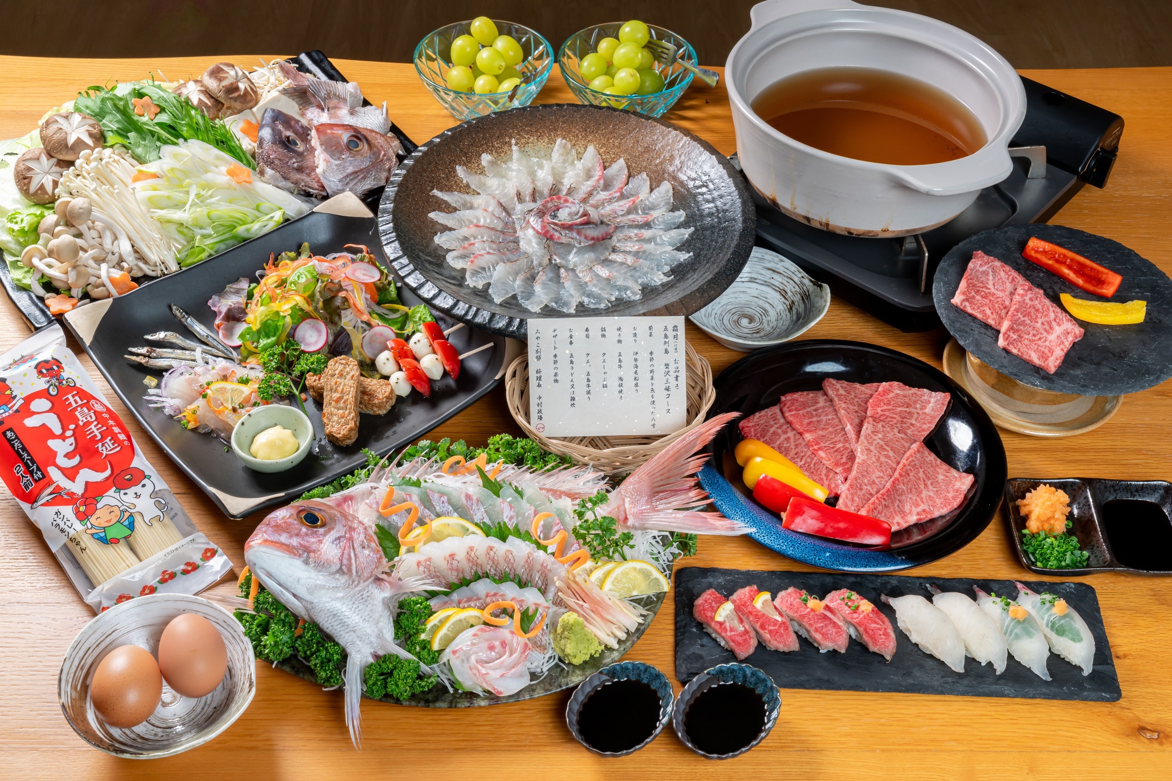 【五島列島 真鯛食べ尽くしスタンダードコース　12月のお品書き】真鯛姿造り、真鯛しゃぶ鍋、五島牛