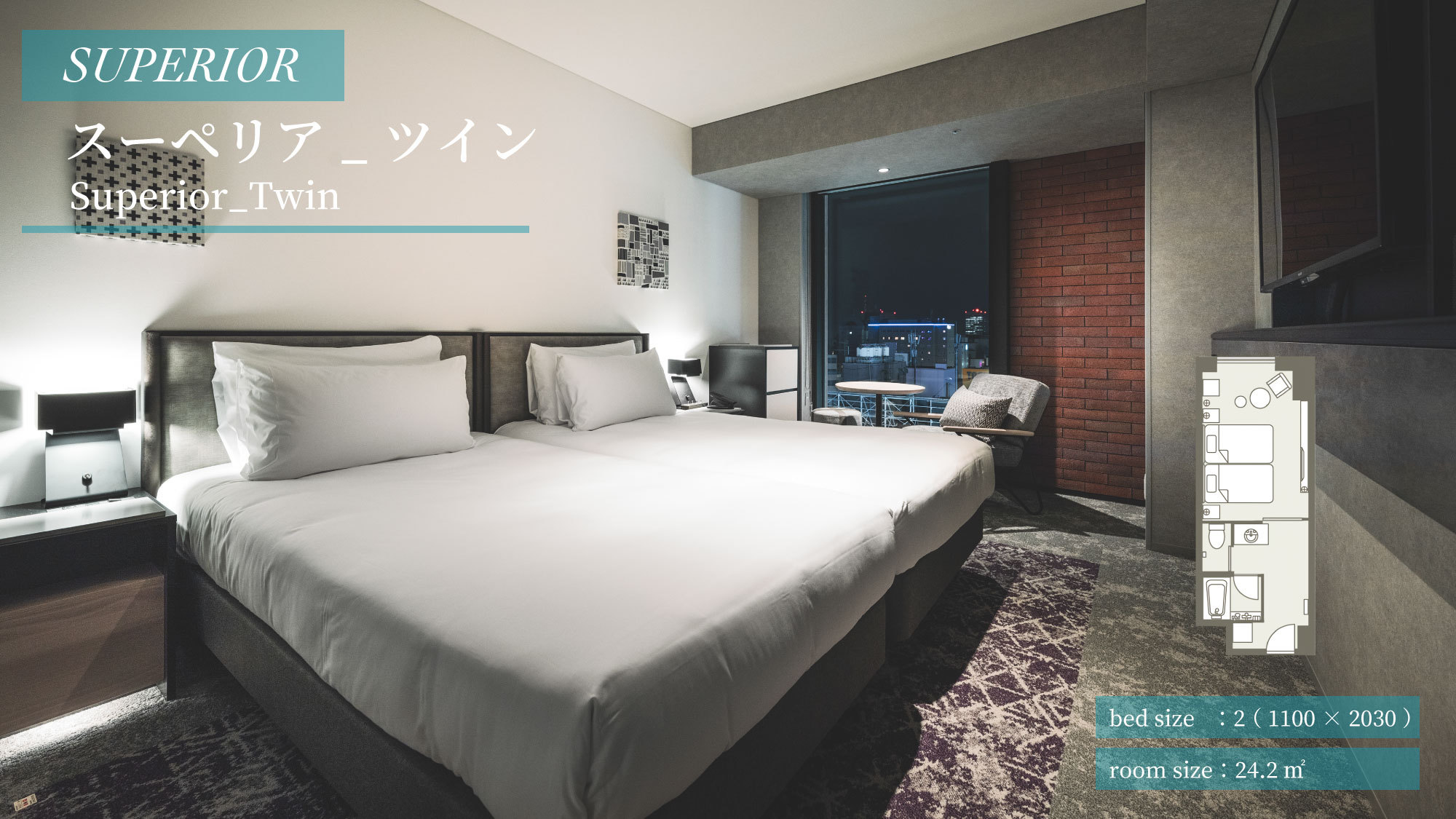 【LUXDAYSセール】期間限定！スペシャルレート(素泊まり)