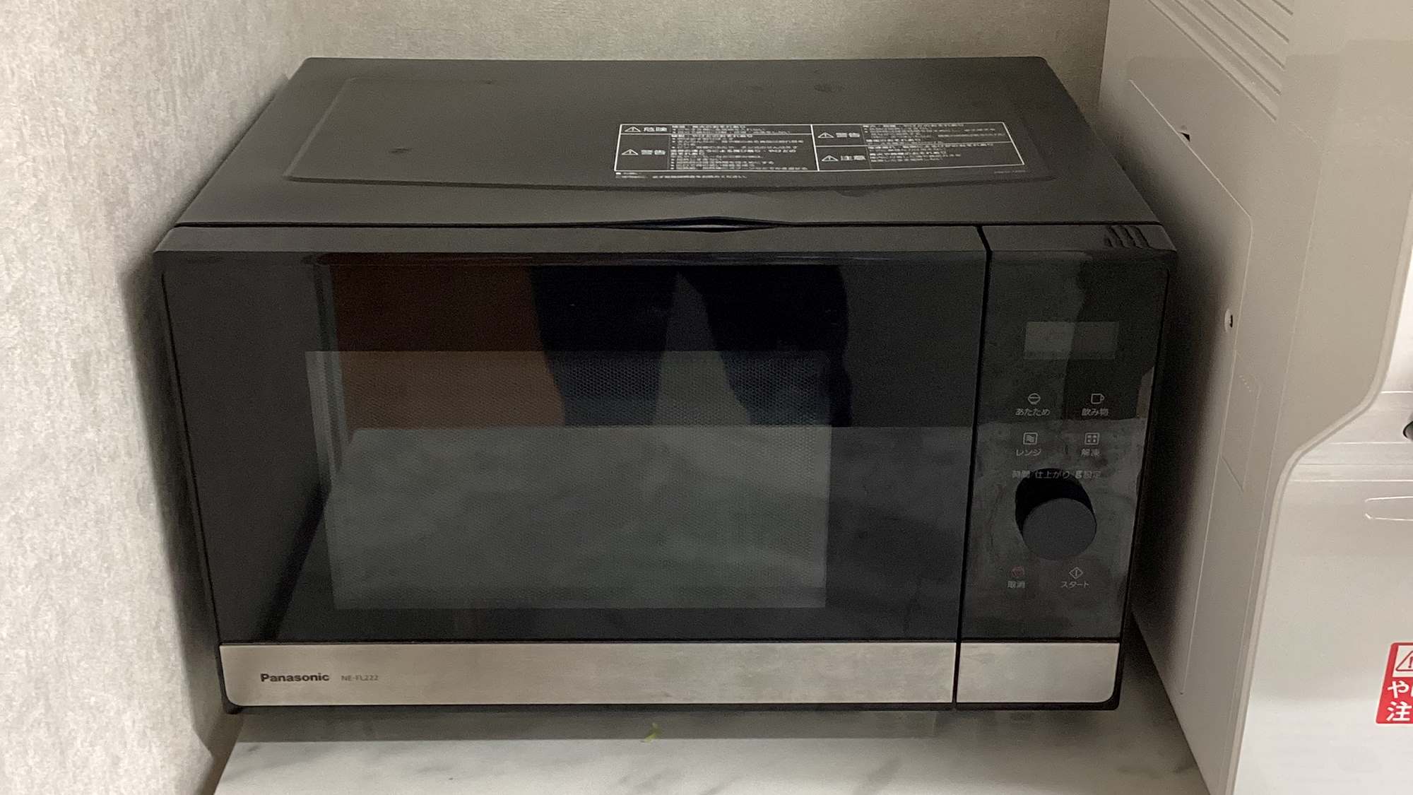 2階に電子レンジのご用意がございます。