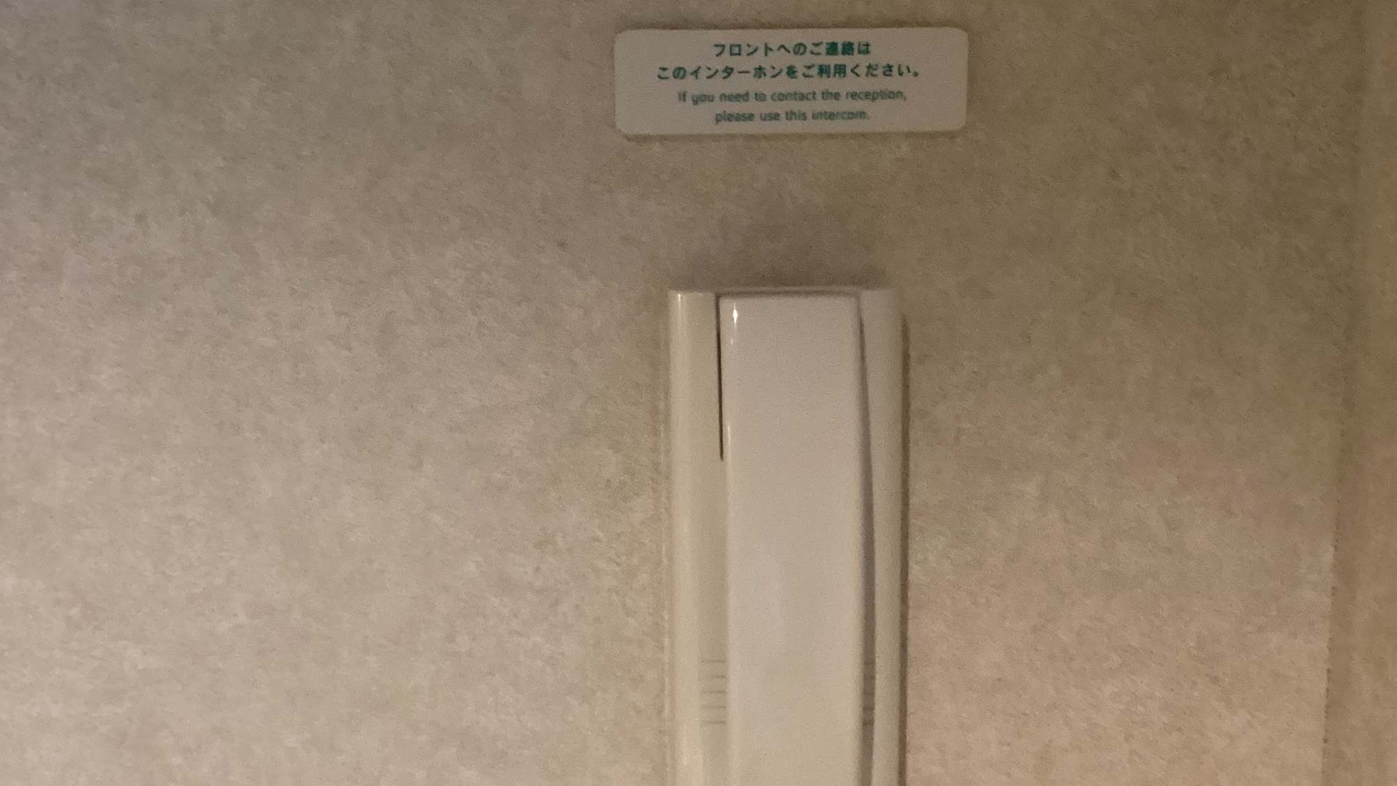お部屋にはフロント直通のお電話がございません。各階エレベータホールにご用意がございます。