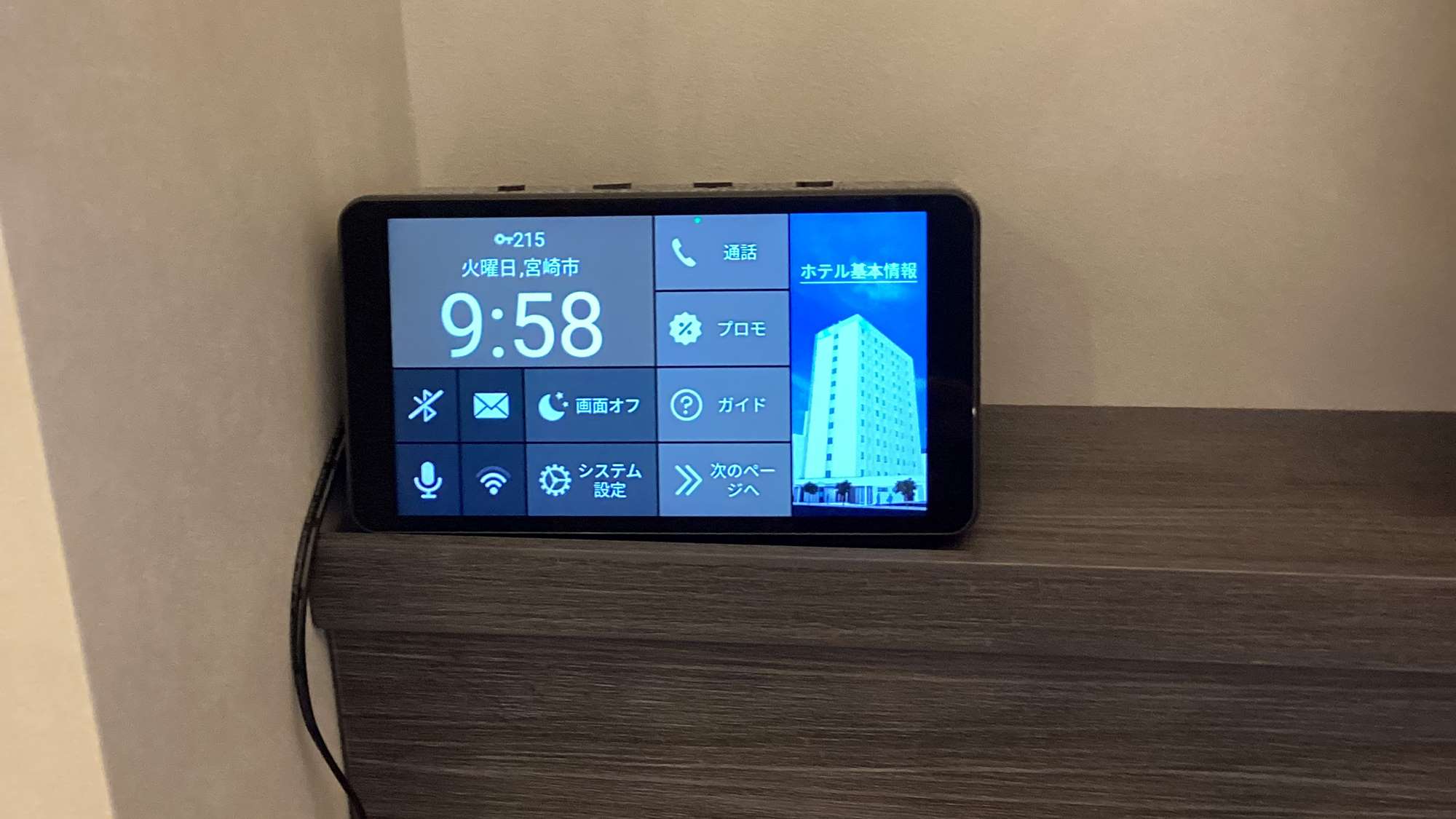 AIスピーカーでアラーム機能をご利用いただけます。音量や稼働については、一切の責任を負いかねます。