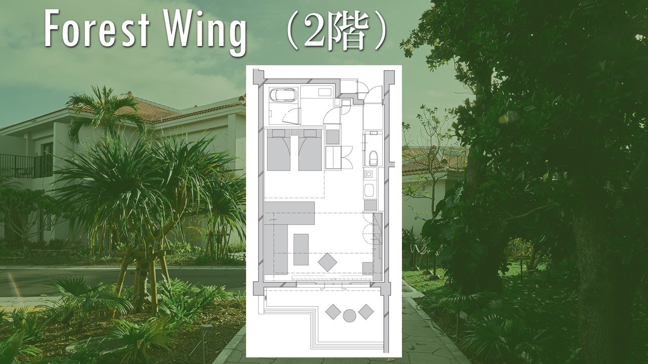 【ForestWing】2階のお部屋の間取りです