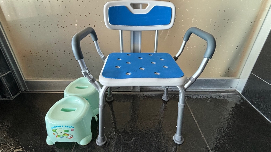 展望風呂「介護用椅子」「子供用椅子」
