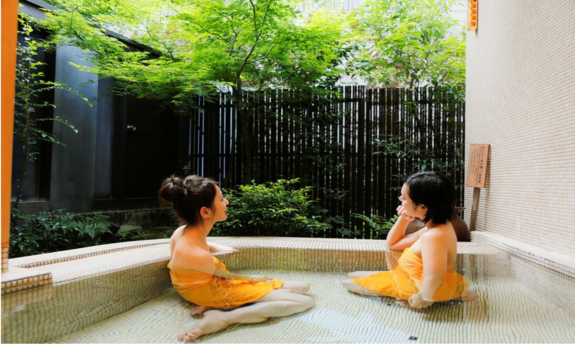 「陽邸　さなえ田」のVIP貸切露天「恋待ちの湯」