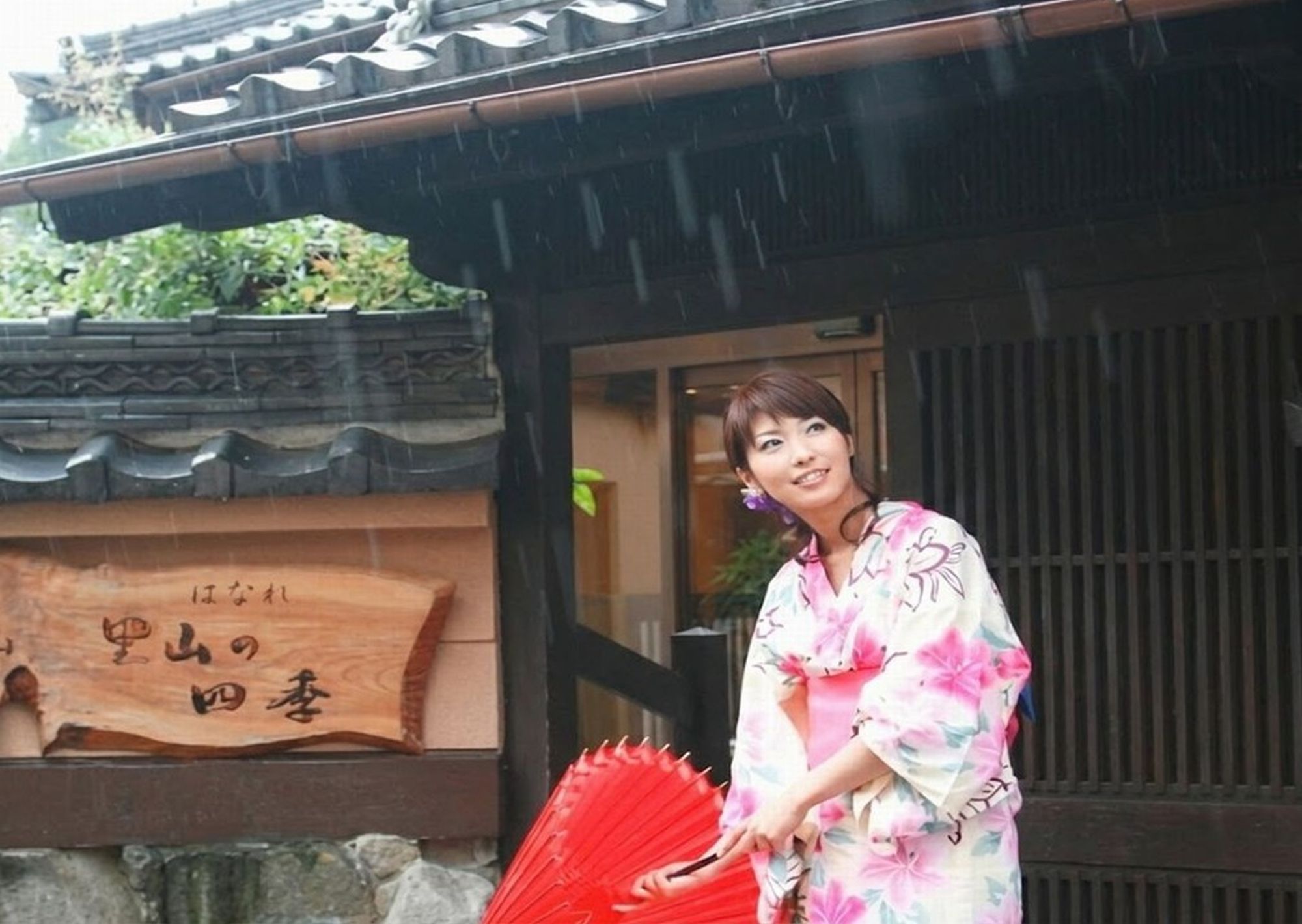 離れ「里山の四季」前景但馬の古民家の露天付き客室5室