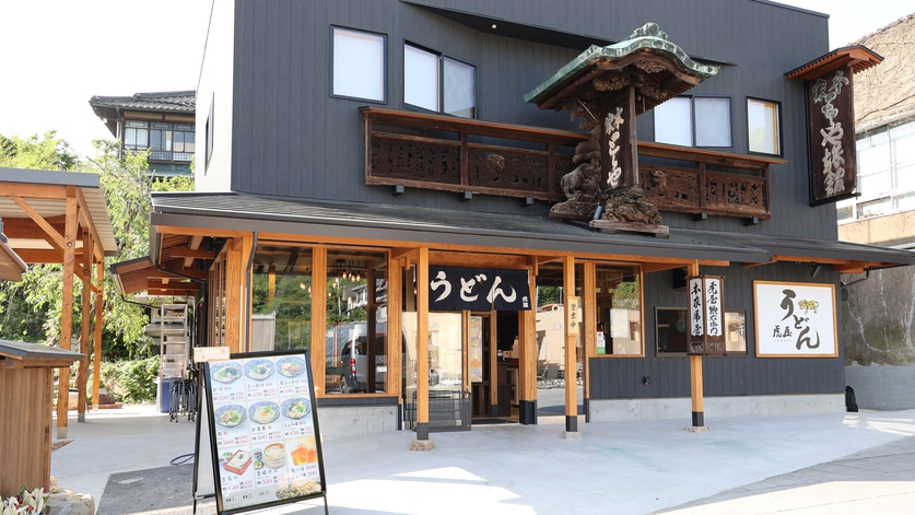 【素泊まり】1日限定2組の歴史的旅館！金刀比羅宮をお参りの方におススメ♪