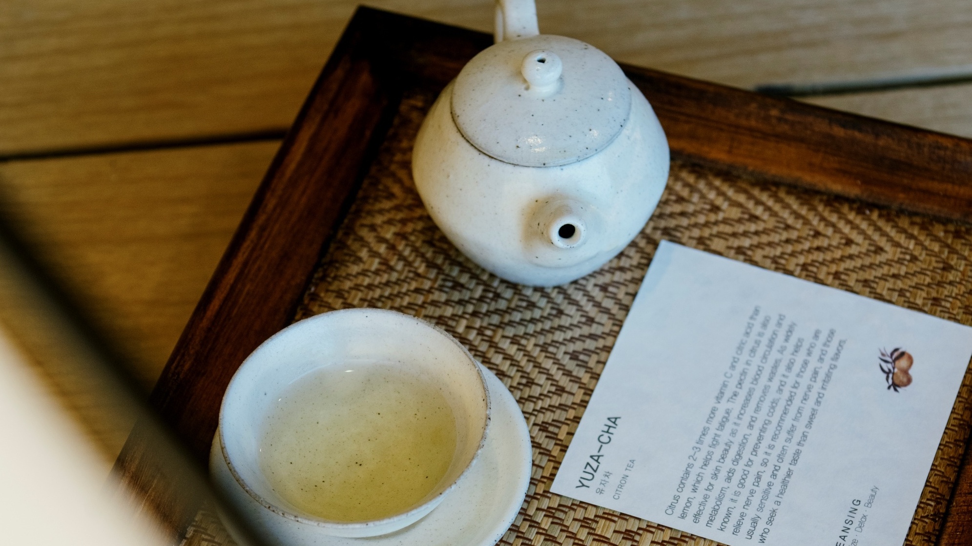 インフィニティ温泉　Tea