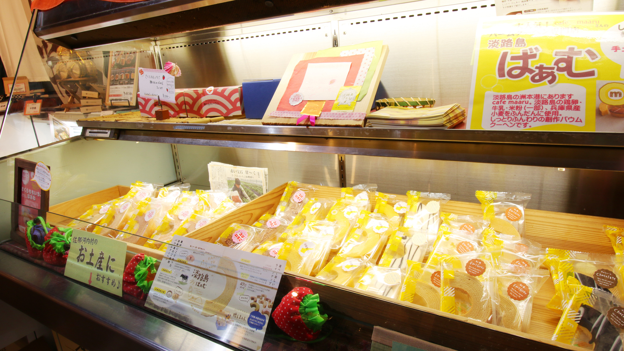 【府能商店】