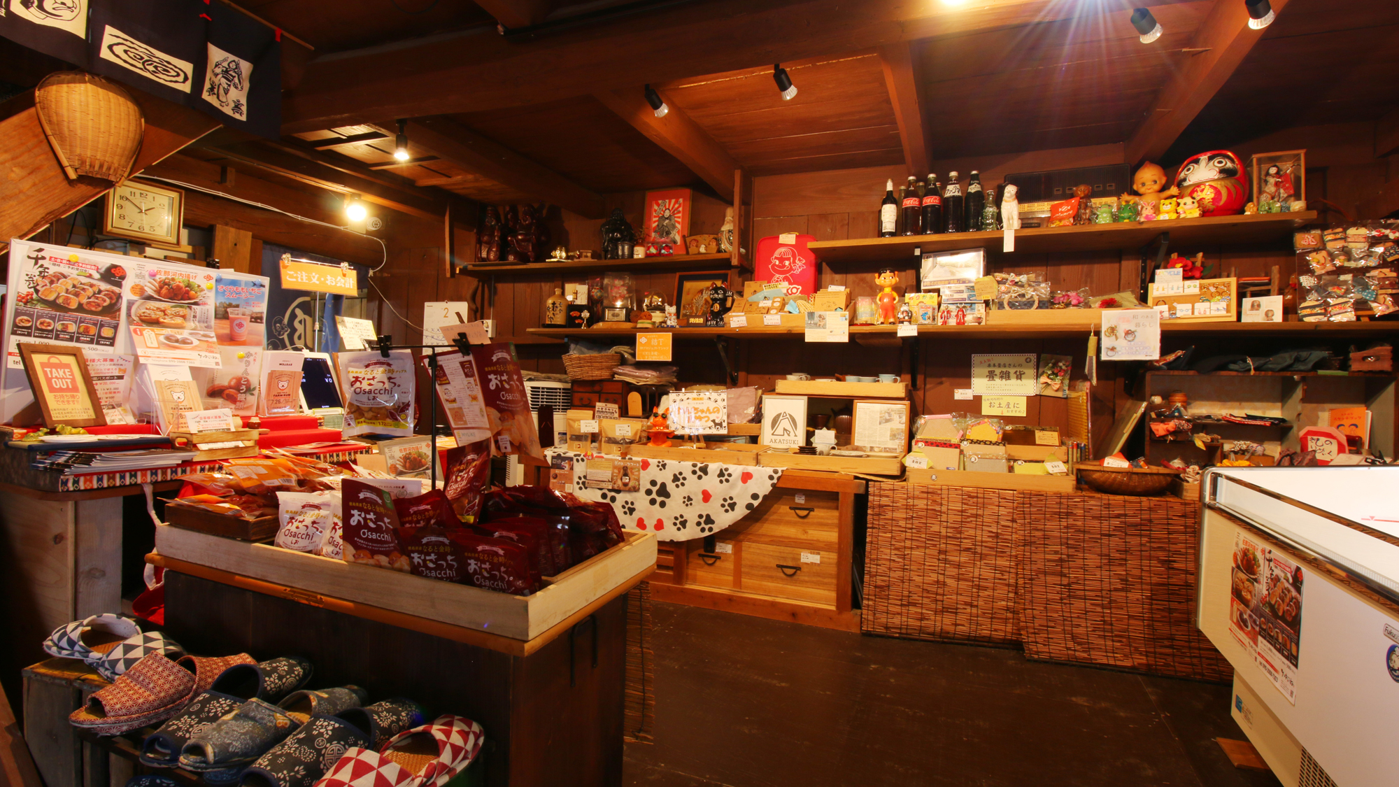 【府能商店】